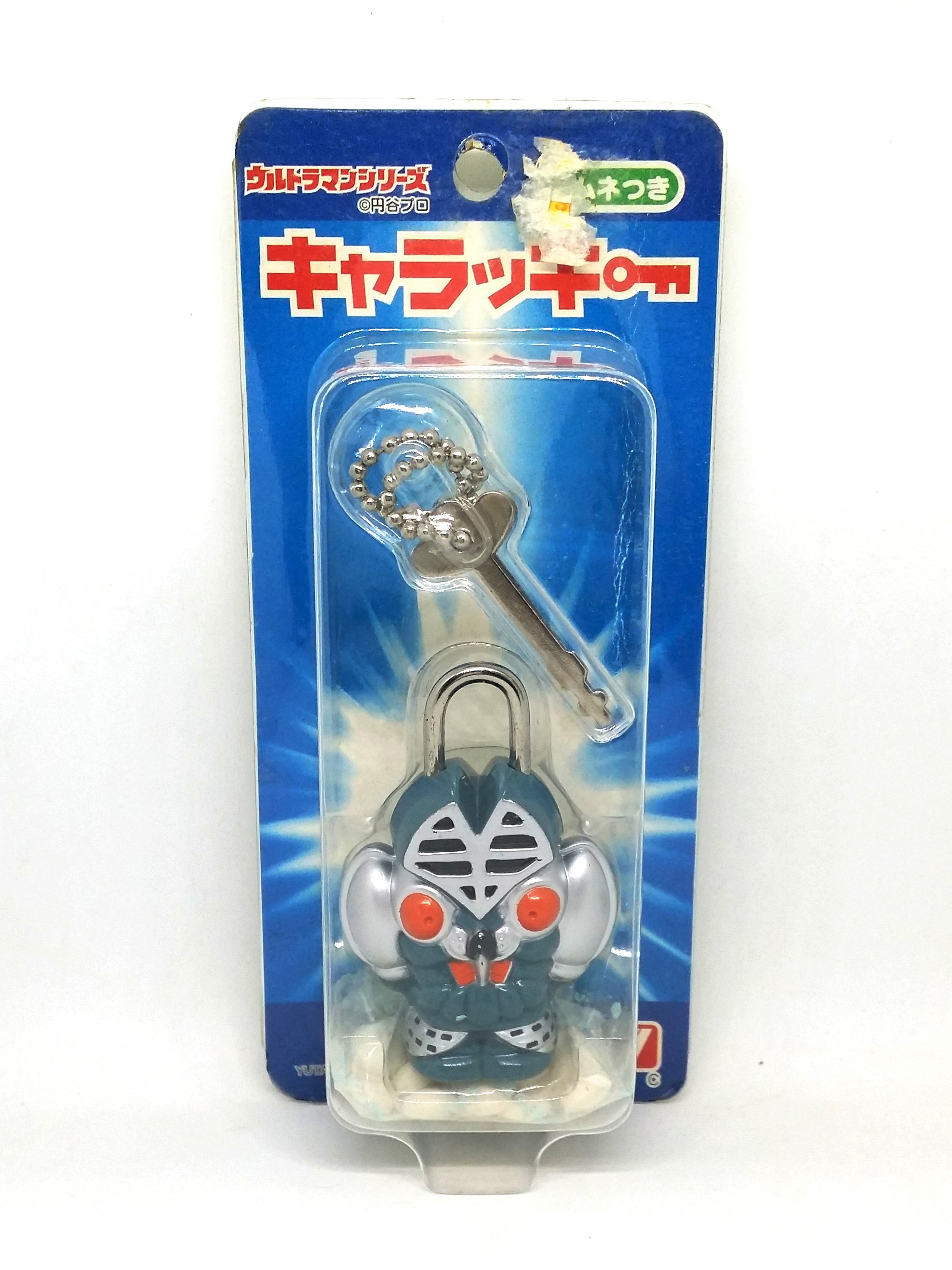 Ultraman Monster Alien Baltan Plastic Lock & Key Toy - 2000s Yutaka Japanese Anime