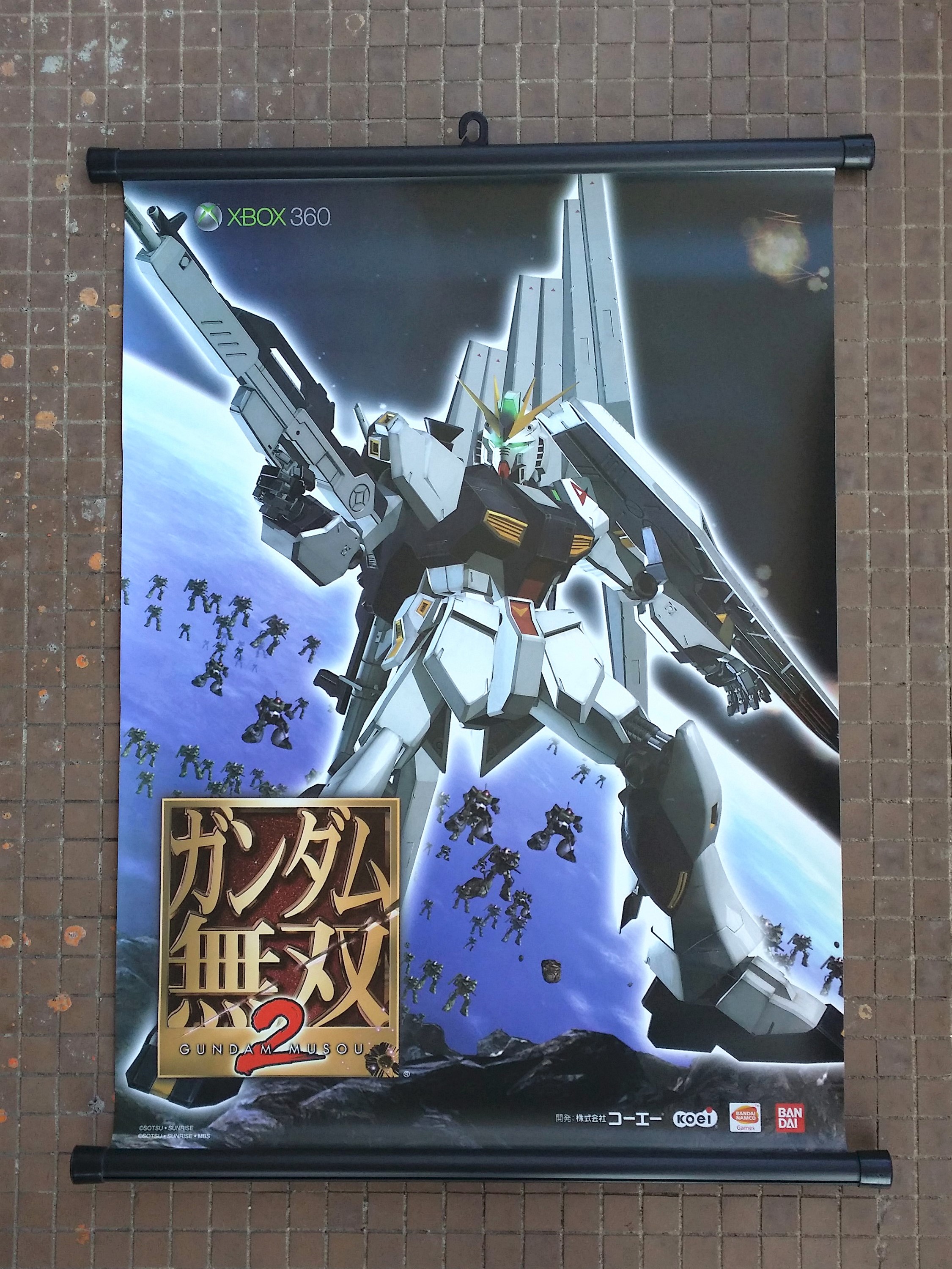 Gundam Musou 2 Wall Scroll Poster - 2008 Xbox 360 Bandai Namco Games NIB