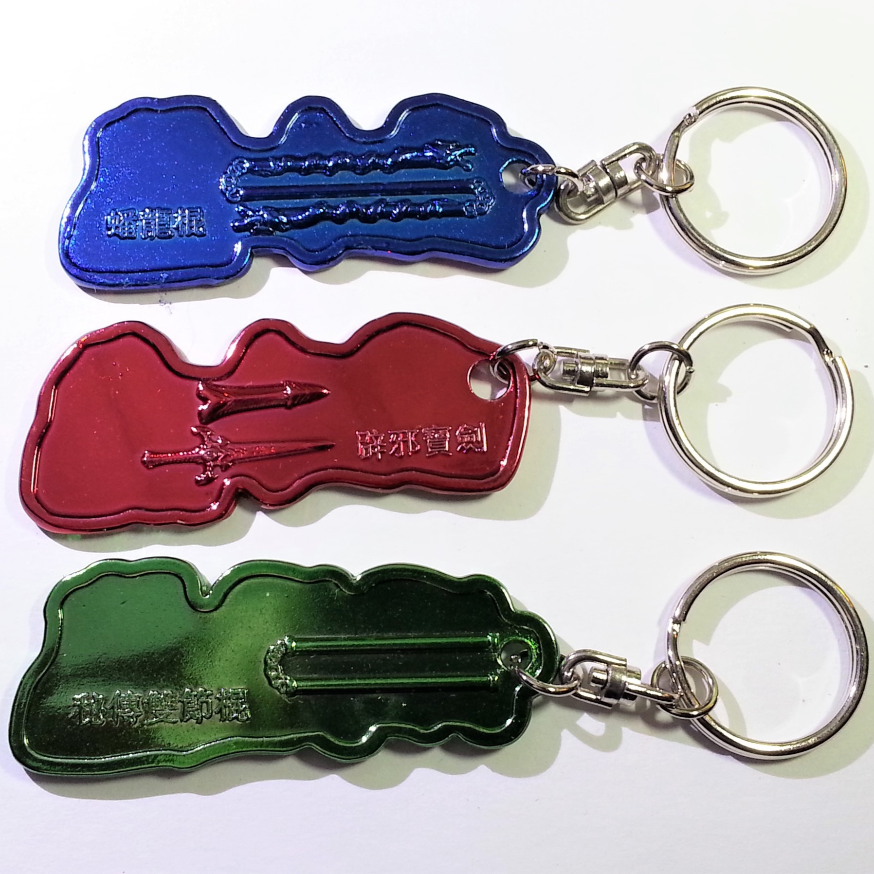 Dragon Tiger Gate (Oriental Heroes) Keychain Set Of 3 - Hong Kong Comics