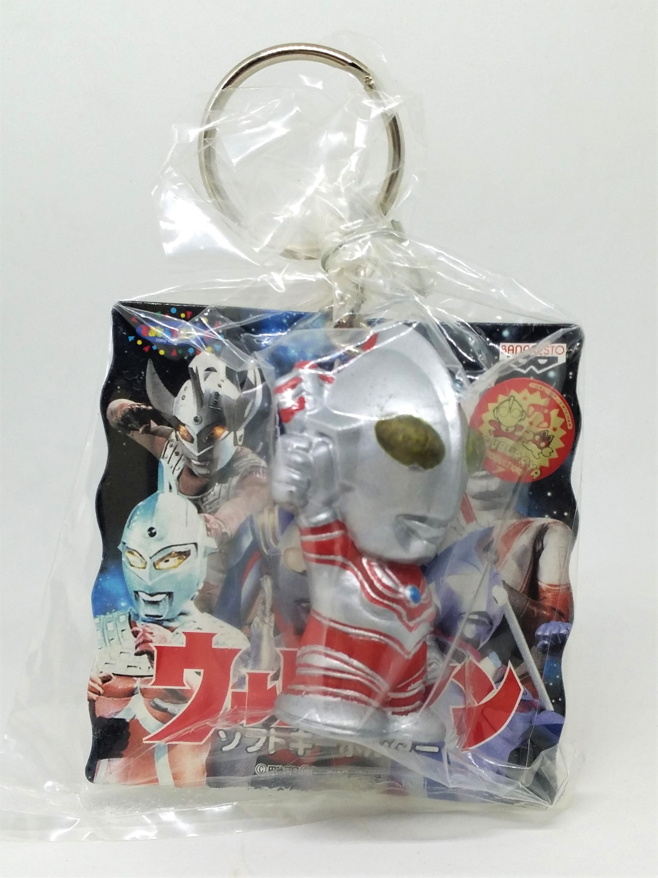 Ultraman Jack Figure Keychain Key Ring - 1997 Banpresto Japanese Anime