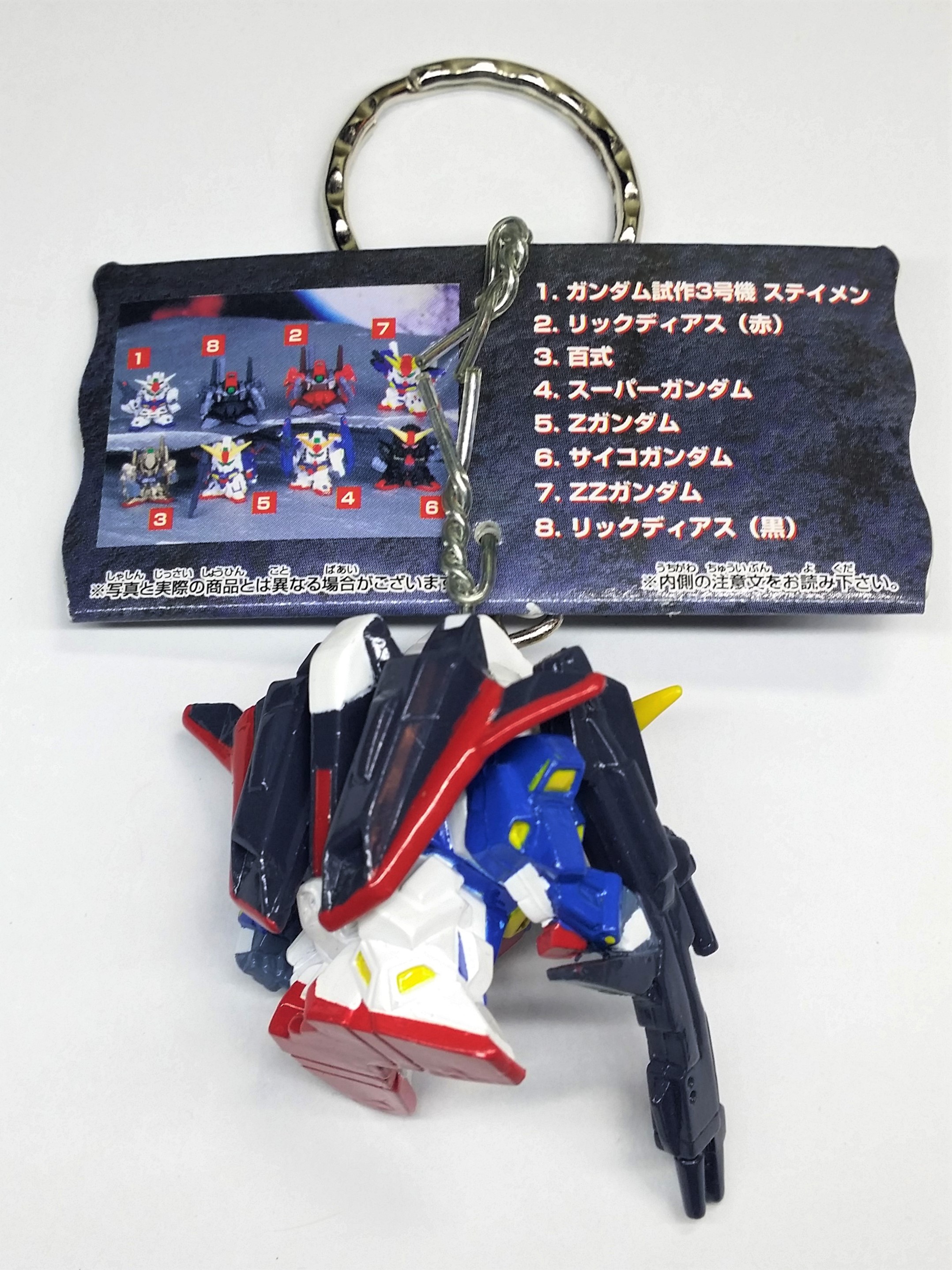 Mobile Suit Z Gundam Figure Keychain #5 ZETA - 2000 Banpresto Japanese Anime
