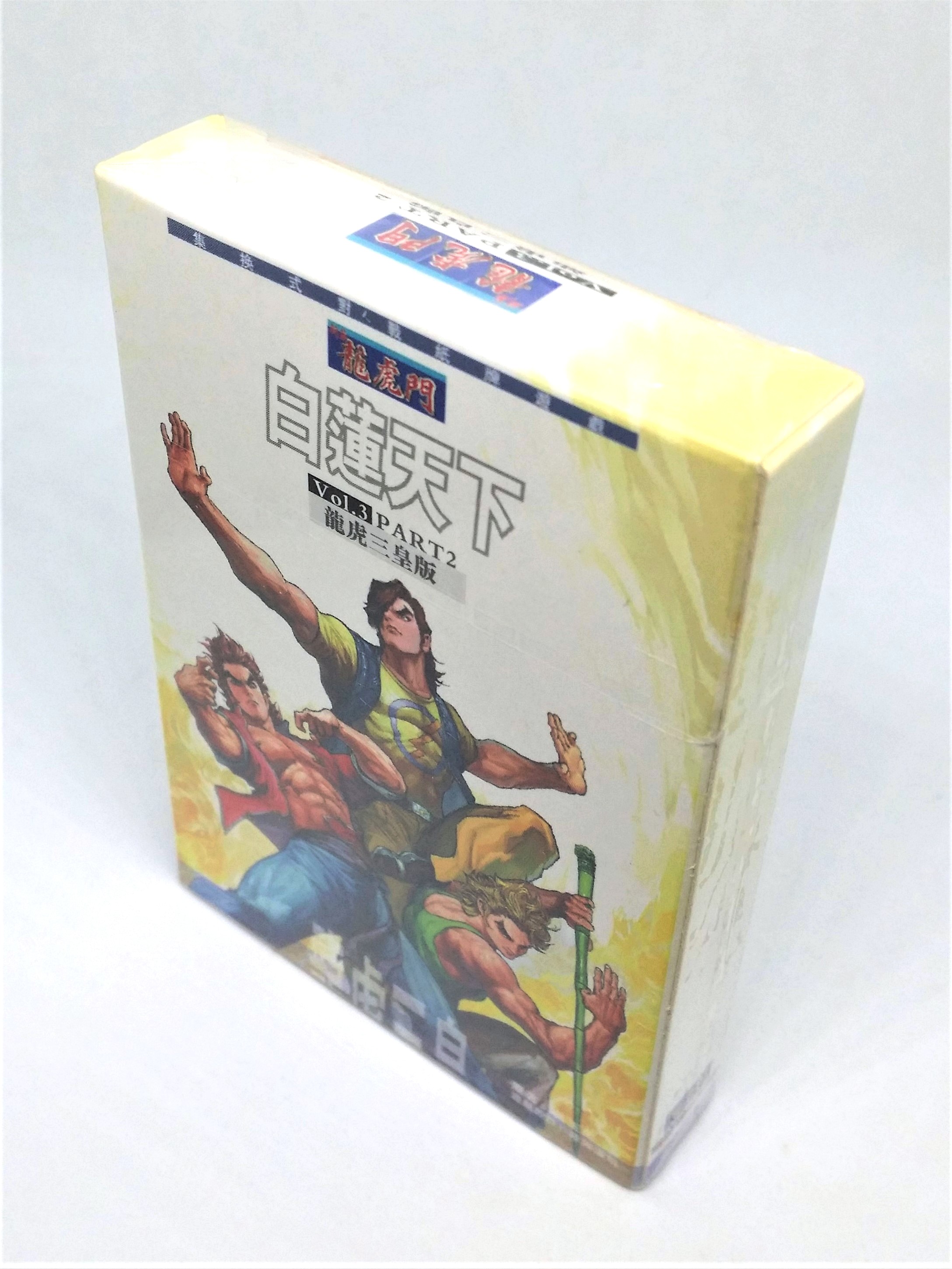 Dragon Tiger Gate (Oriental Heroes) Card Game Vol.3 Part 2 - Hong Kong Comics