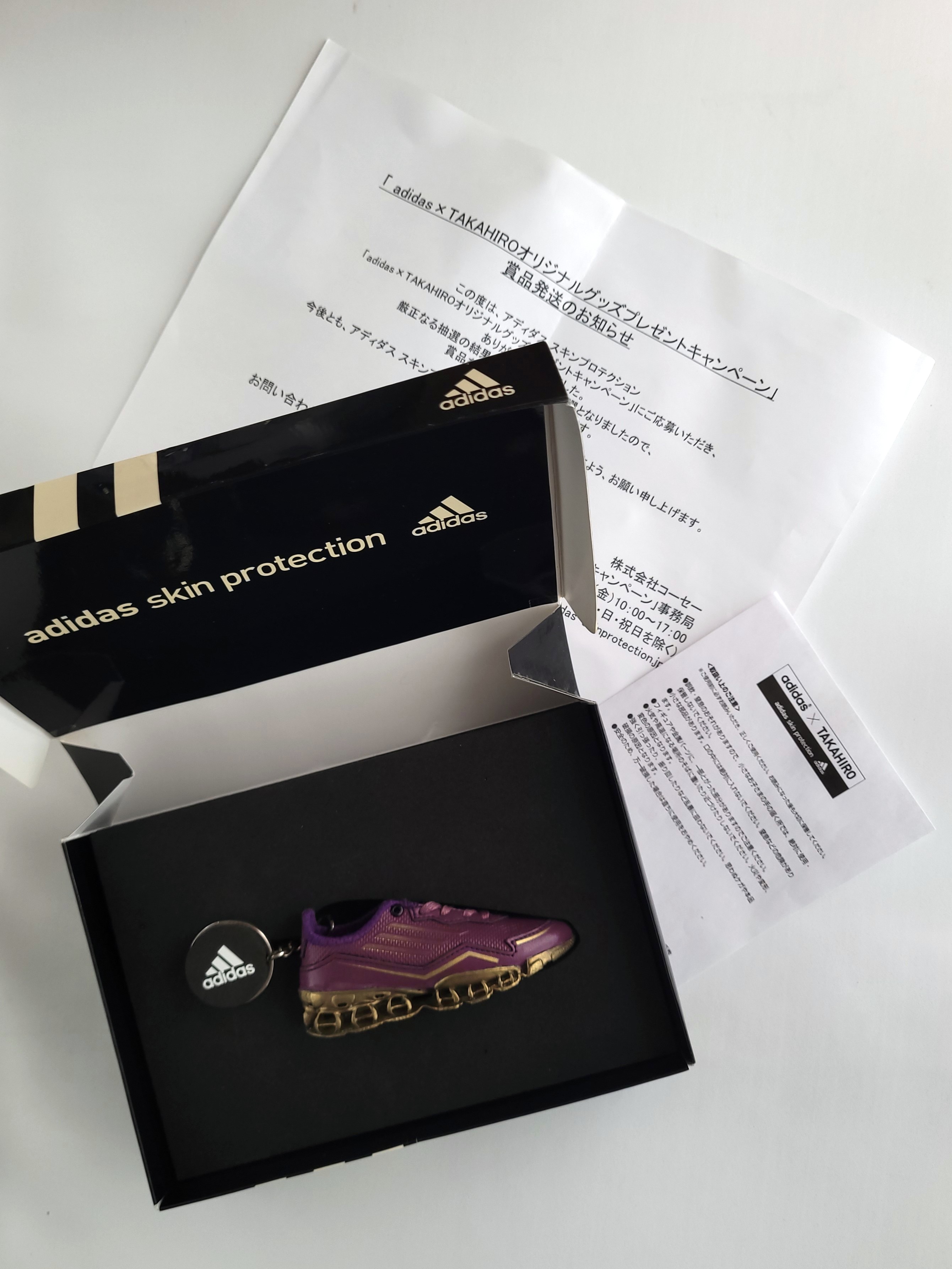 Adidas x TAKAHIRO 4" Sneaker Keychain NIB - 2012 Giveaway Prize From Japan