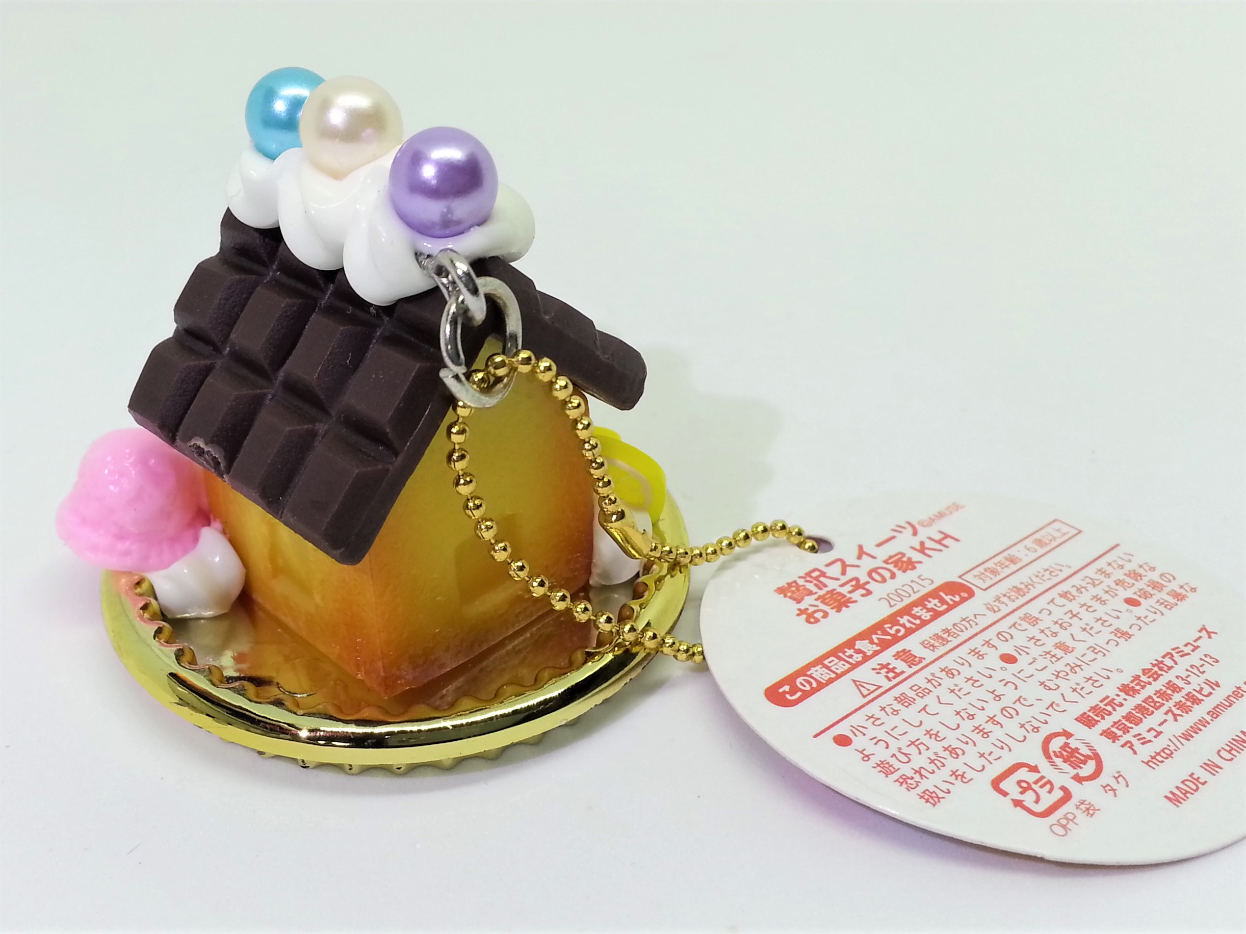 AMUSE Luxury Sweets Candy House Bag Charm / Keychain - 2000s From Japan