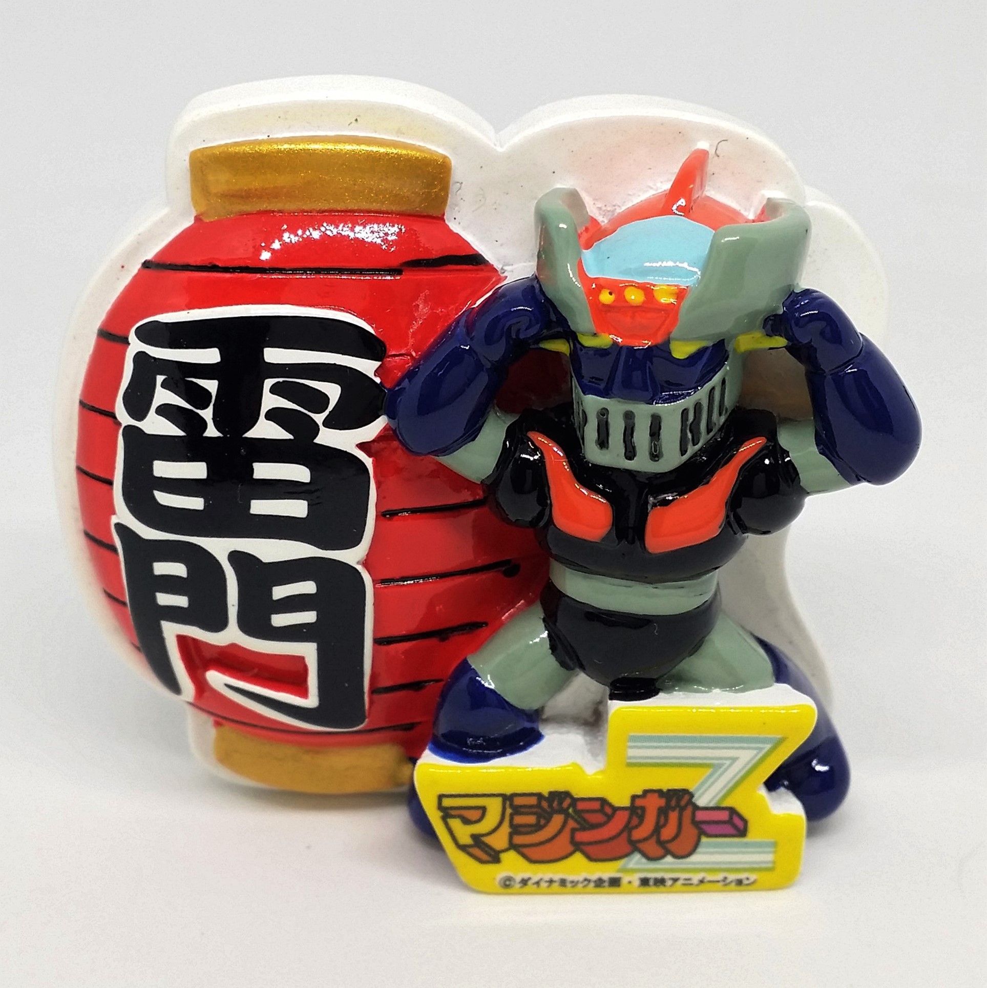 Mazinger Z Ceramic Fridge Magnet (Kaminarimon) - Go Nagai / Toei From Japan