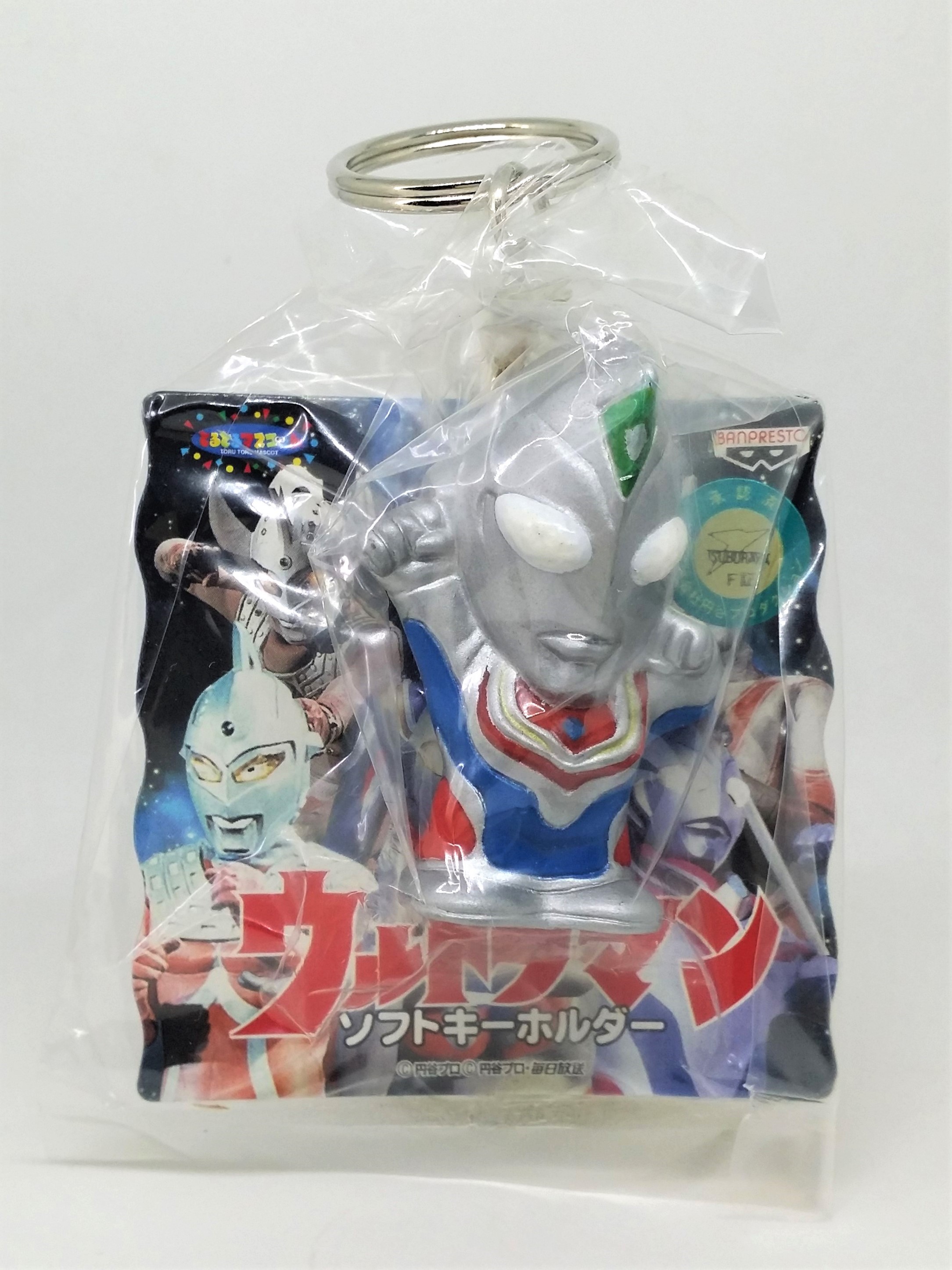 Ultraman Dyna Figure Keychain Key Ring - 1997 Banpresto Japanese Anime