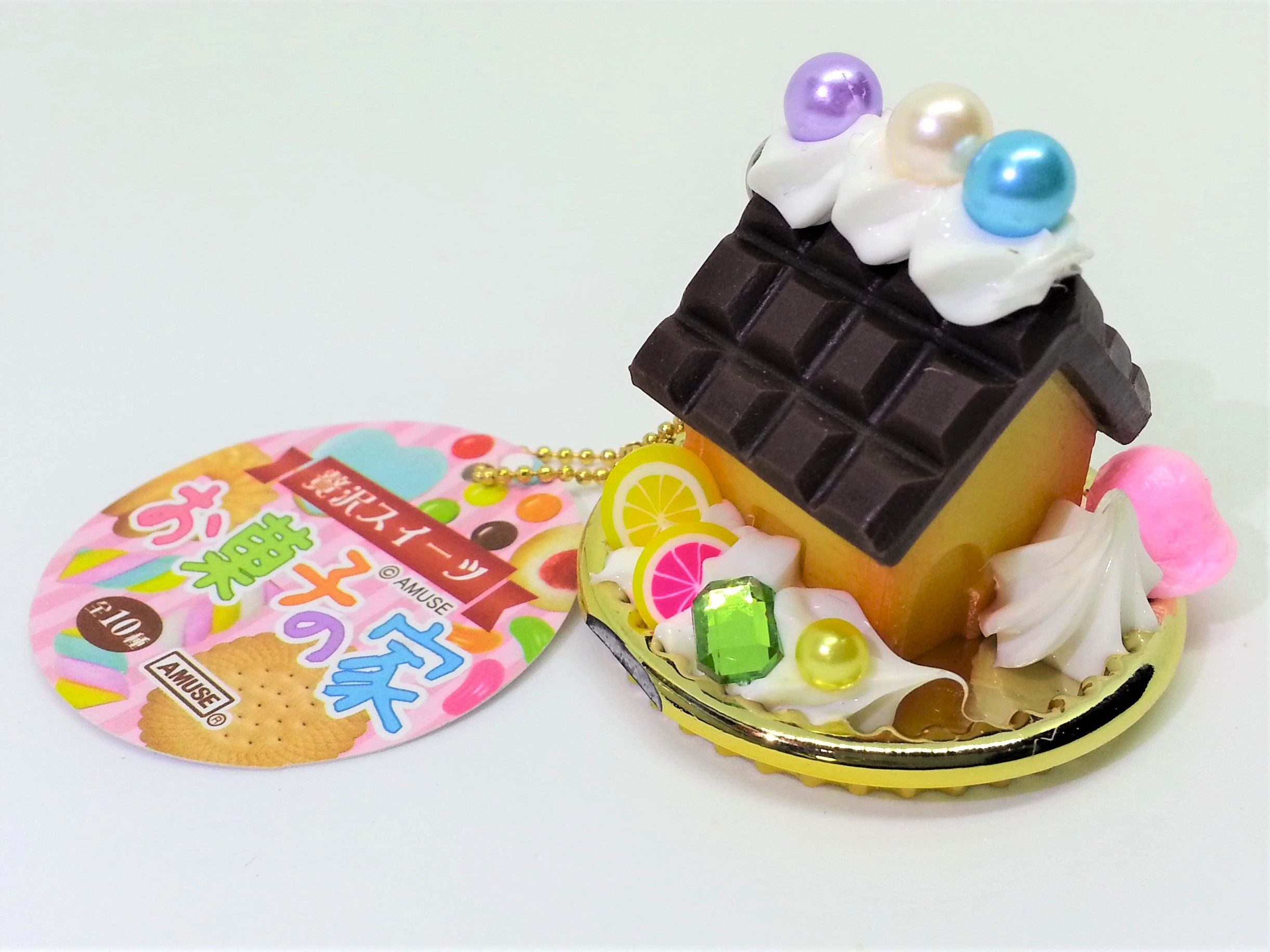 AMUSE Luxury Sweets Candy House Bag Charm / Keychain - 2000s From Japan