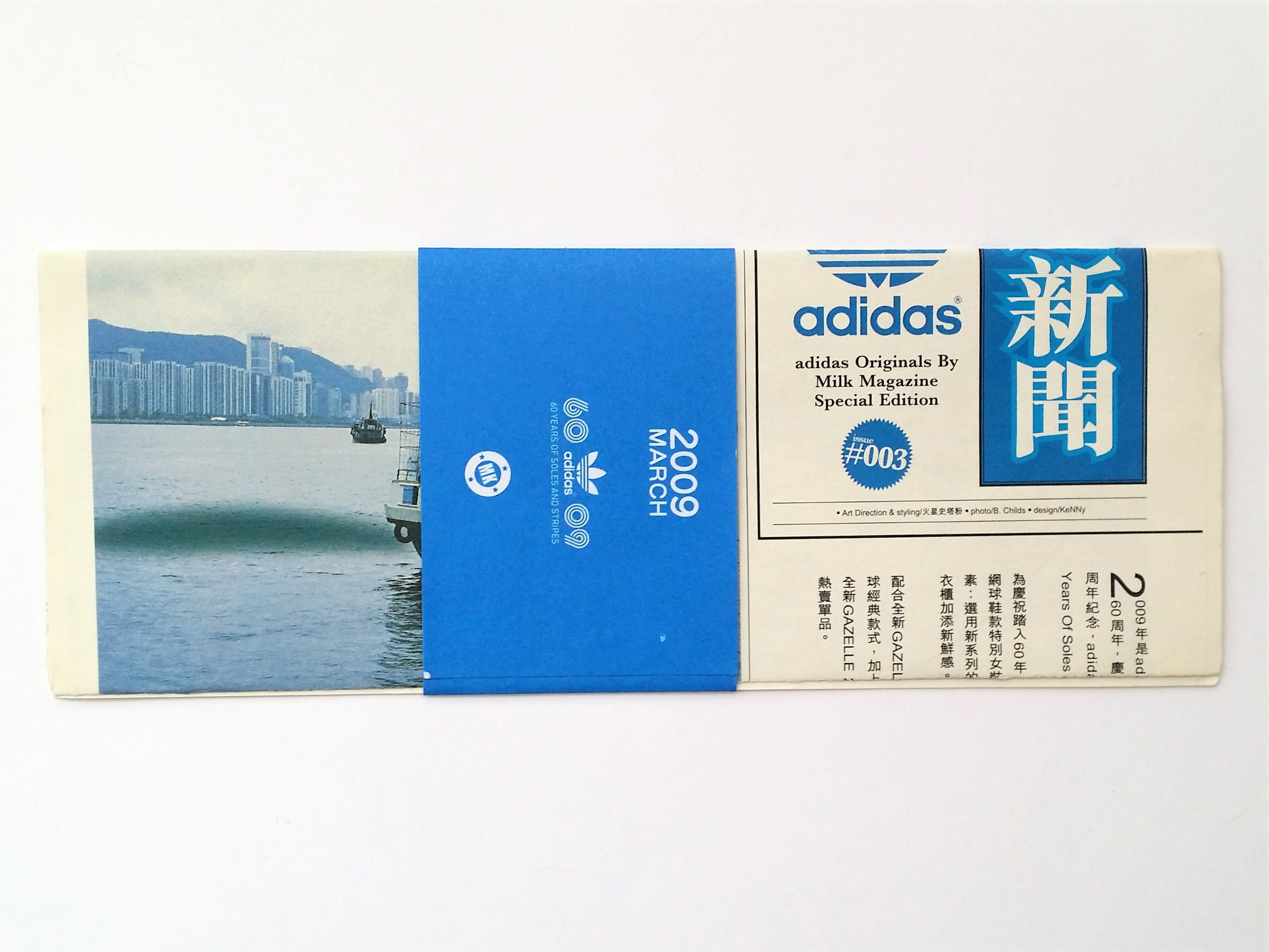 Adidas Originals Newspapers - 2009 Adidas 60th Anniversary Hong Kong Special Edition
