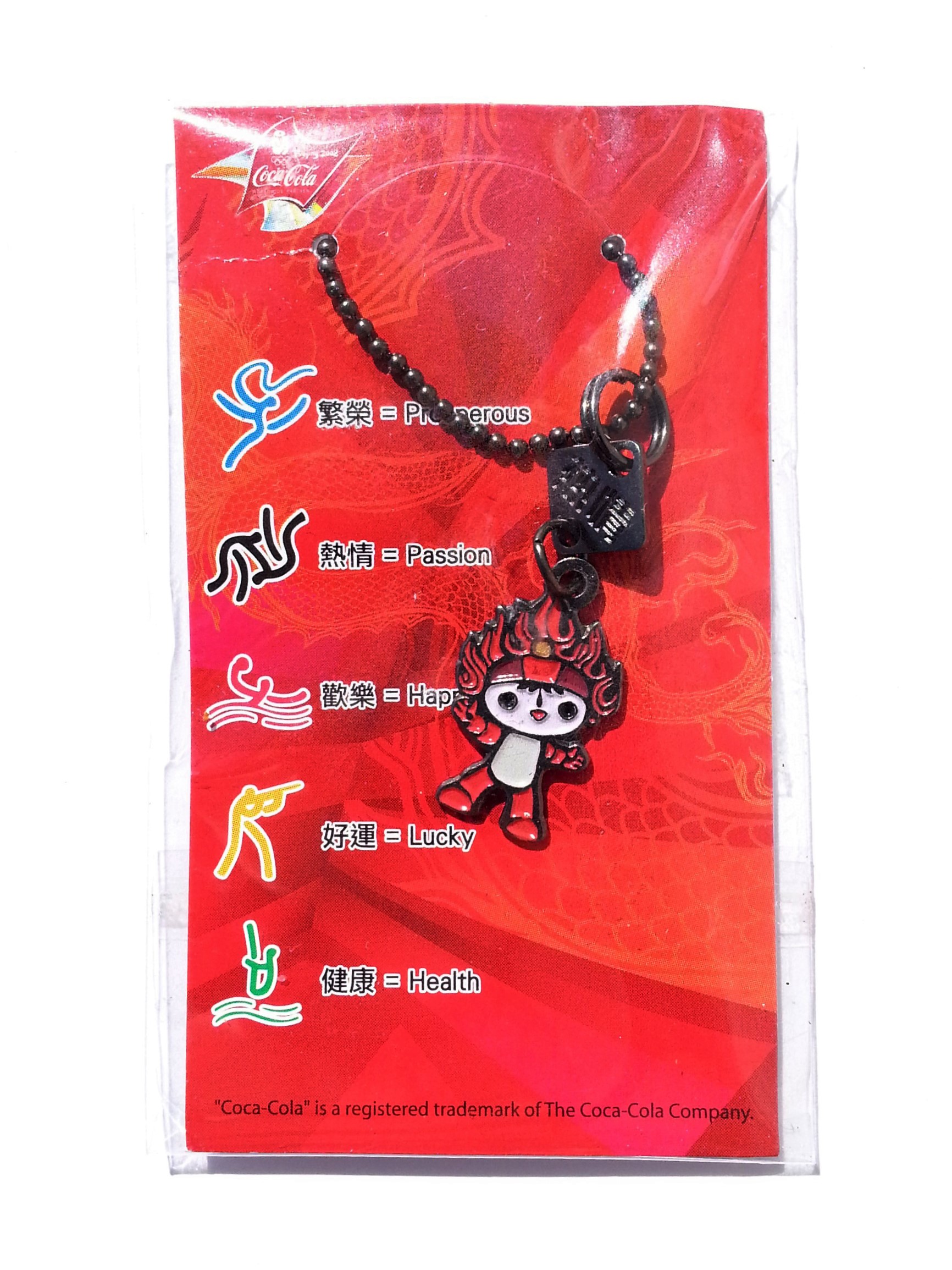 Coca Cola 2008 Beijing Olympic Games Mascots Phone Charm Strap Set Of 5