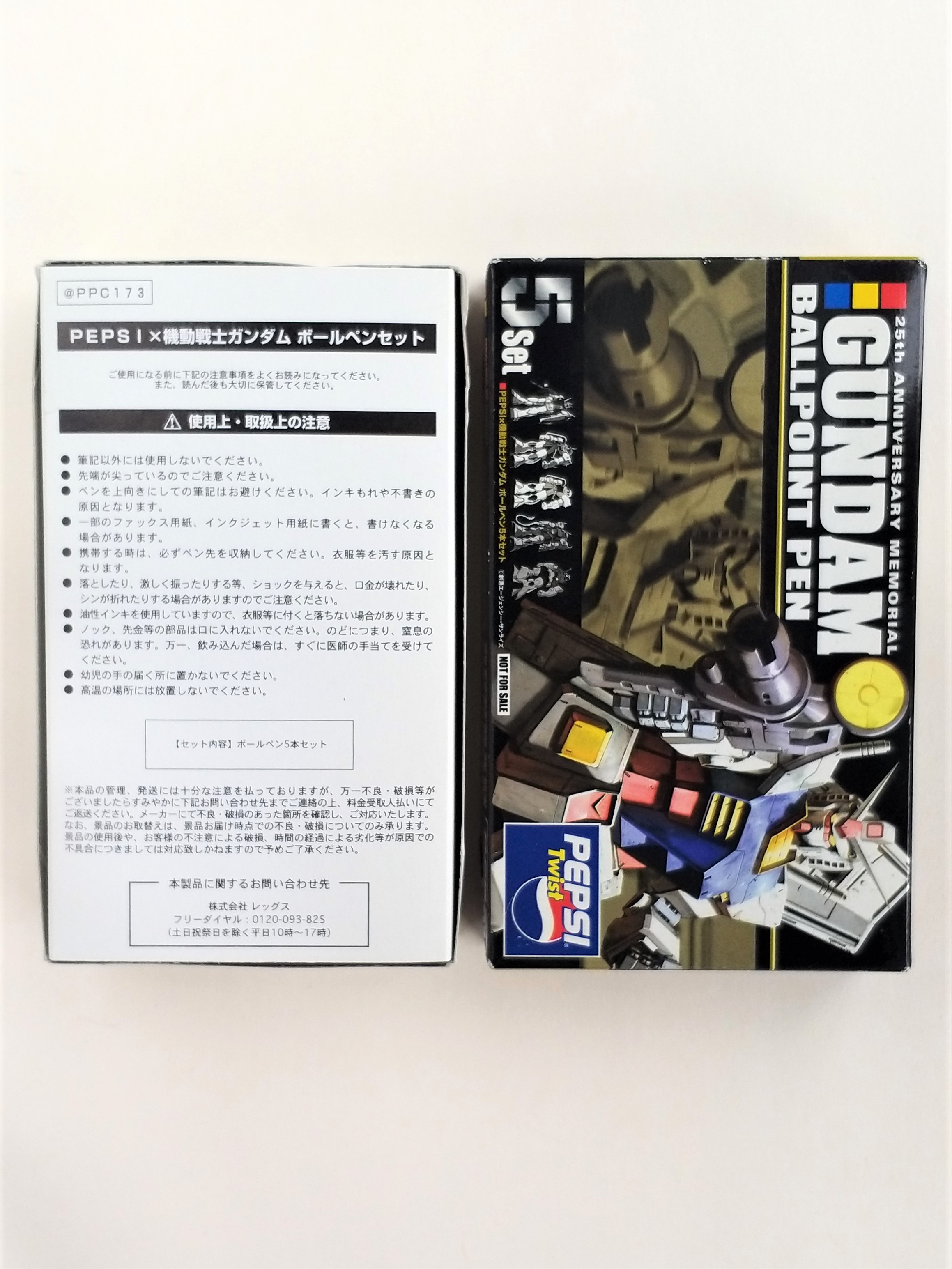  Pepsi x Gundam 25th Anniversary Memorial Ballpoint Pen Set Of 5 - 2004 New Unused NFS