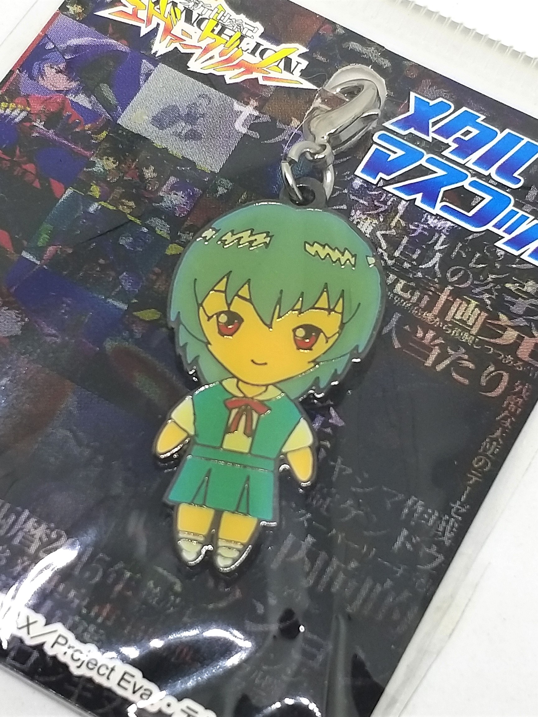 Evangelion Rei Ayanami Metal Bag Charm Keychain - Gainax / Project Eva Japanese Anime