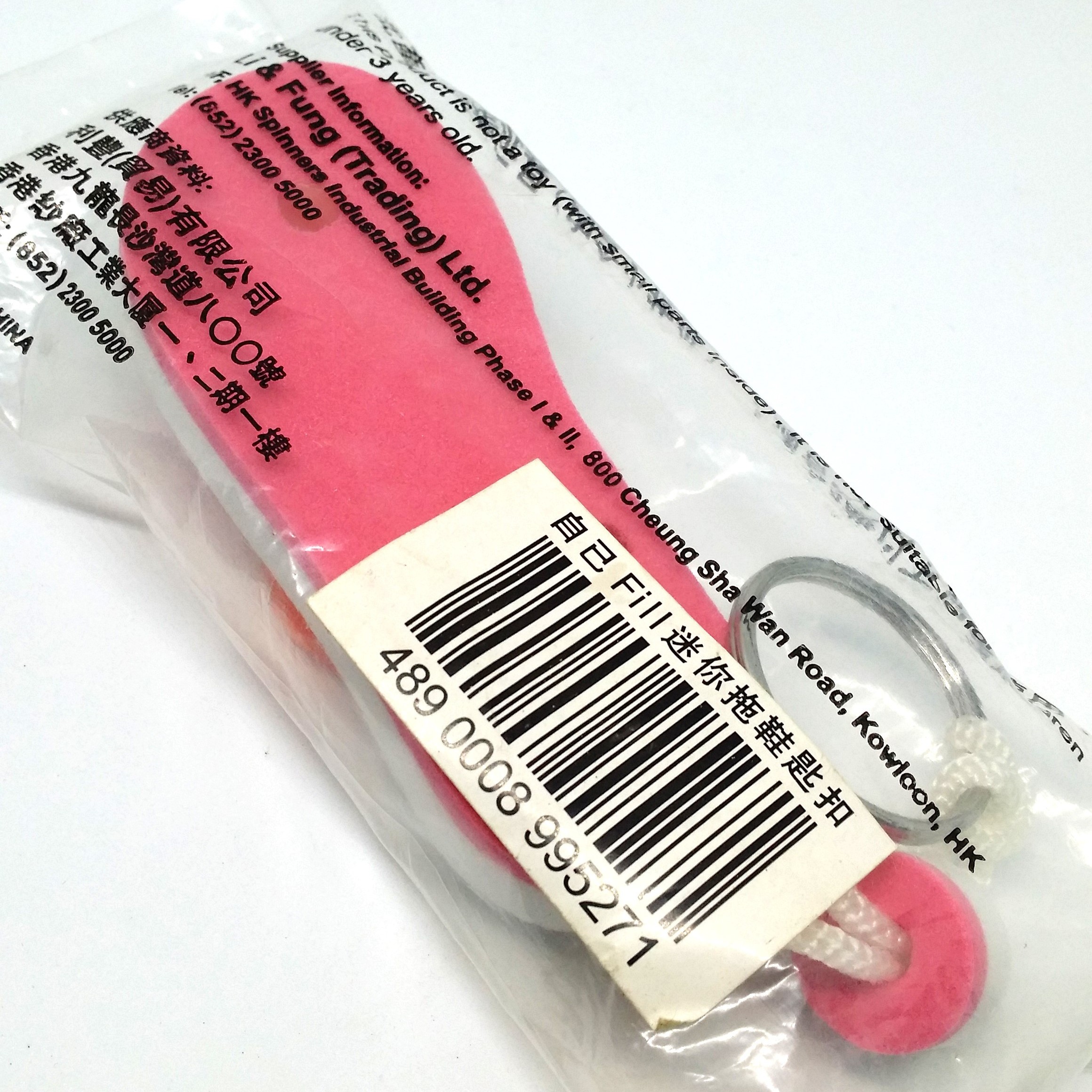 Sprite x ROXY Slipper Keychain / Key Ring / Bag Charm - 2007 Factory Sealed