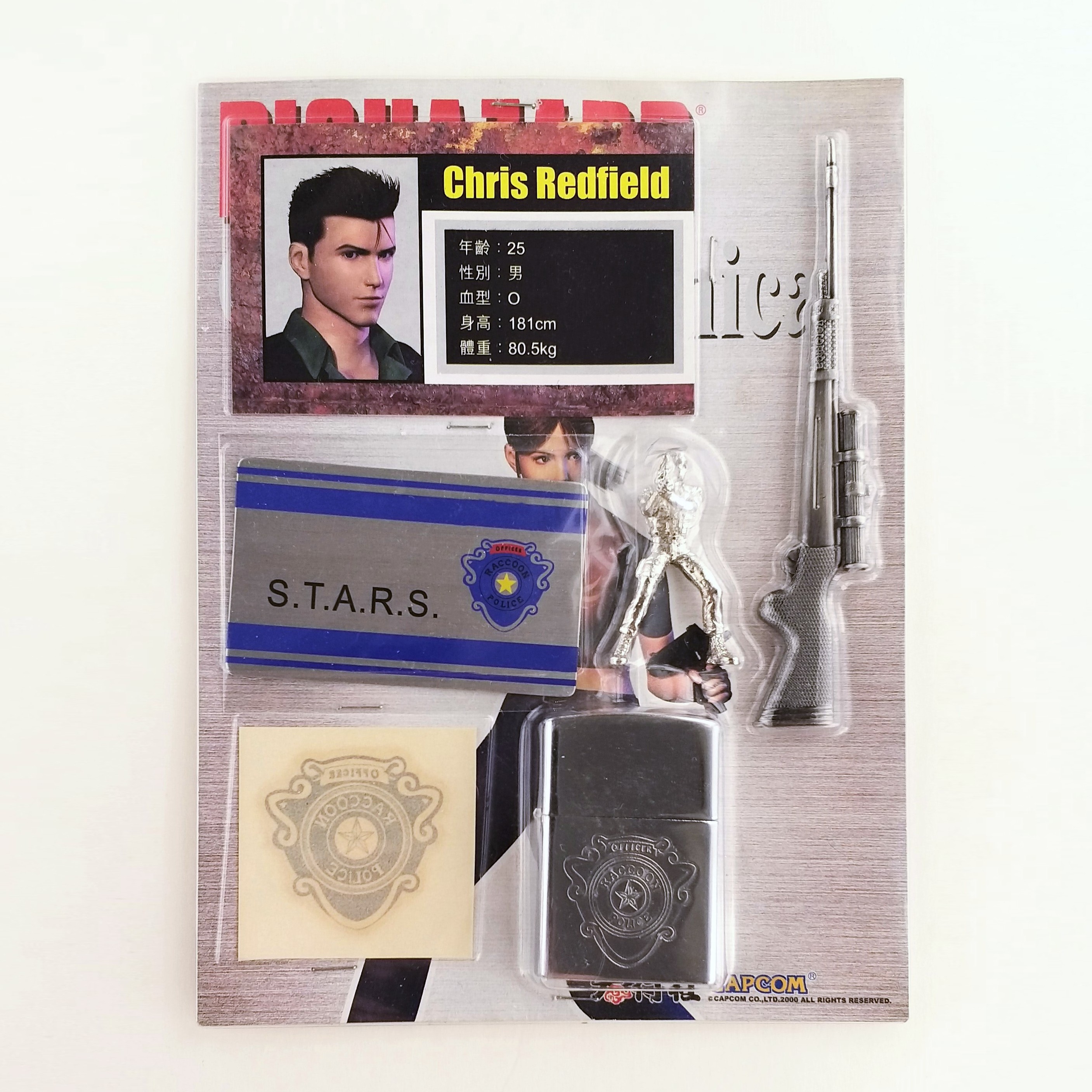 BIOHAZARD Code: Veronica Mini Sniper Rifle Toy Set - 2000 Capcom Resident Evil HK Comics