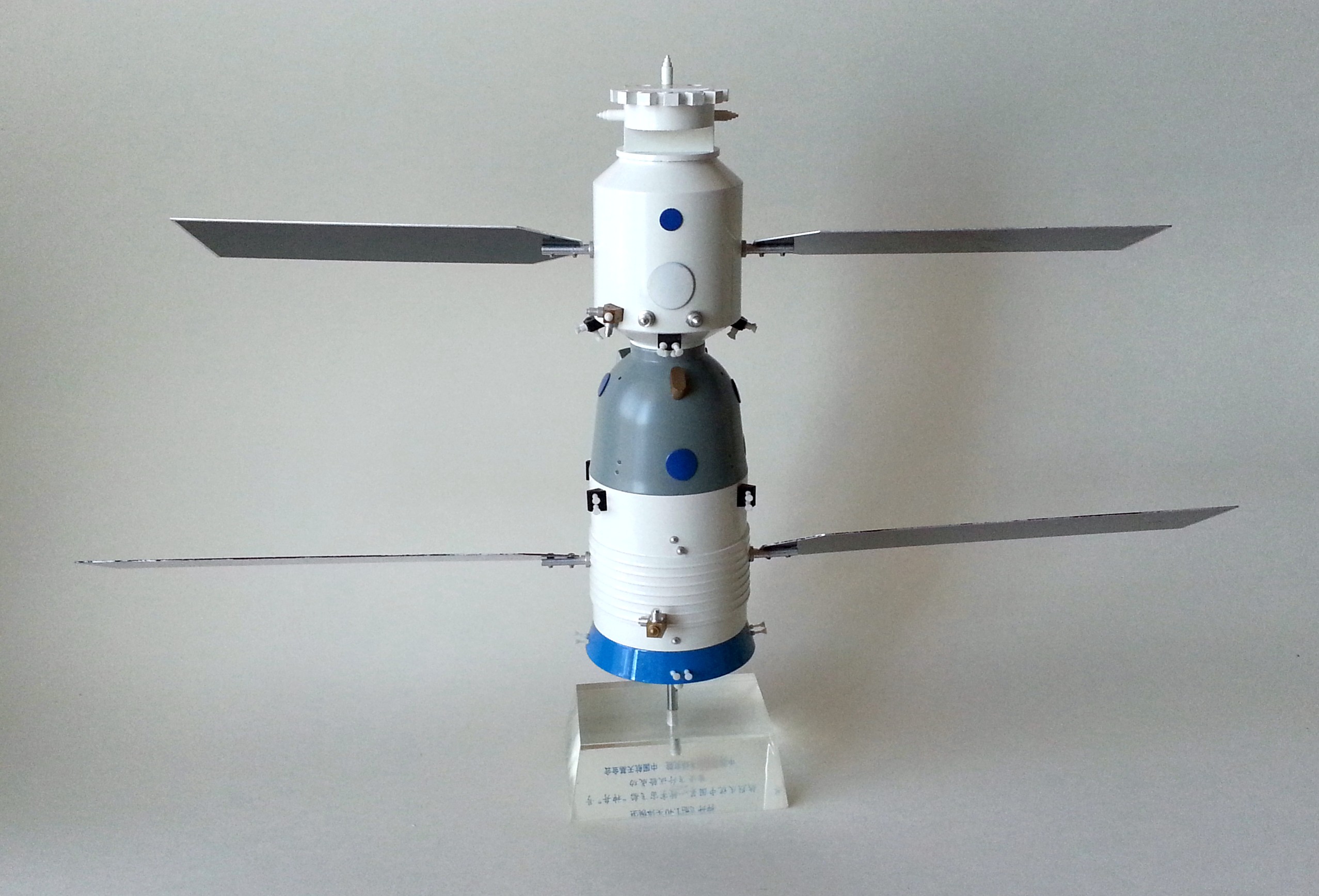 1999 Chinese Shenzhou 1 China's First Spaceship 1:40 Resin Model New In Box