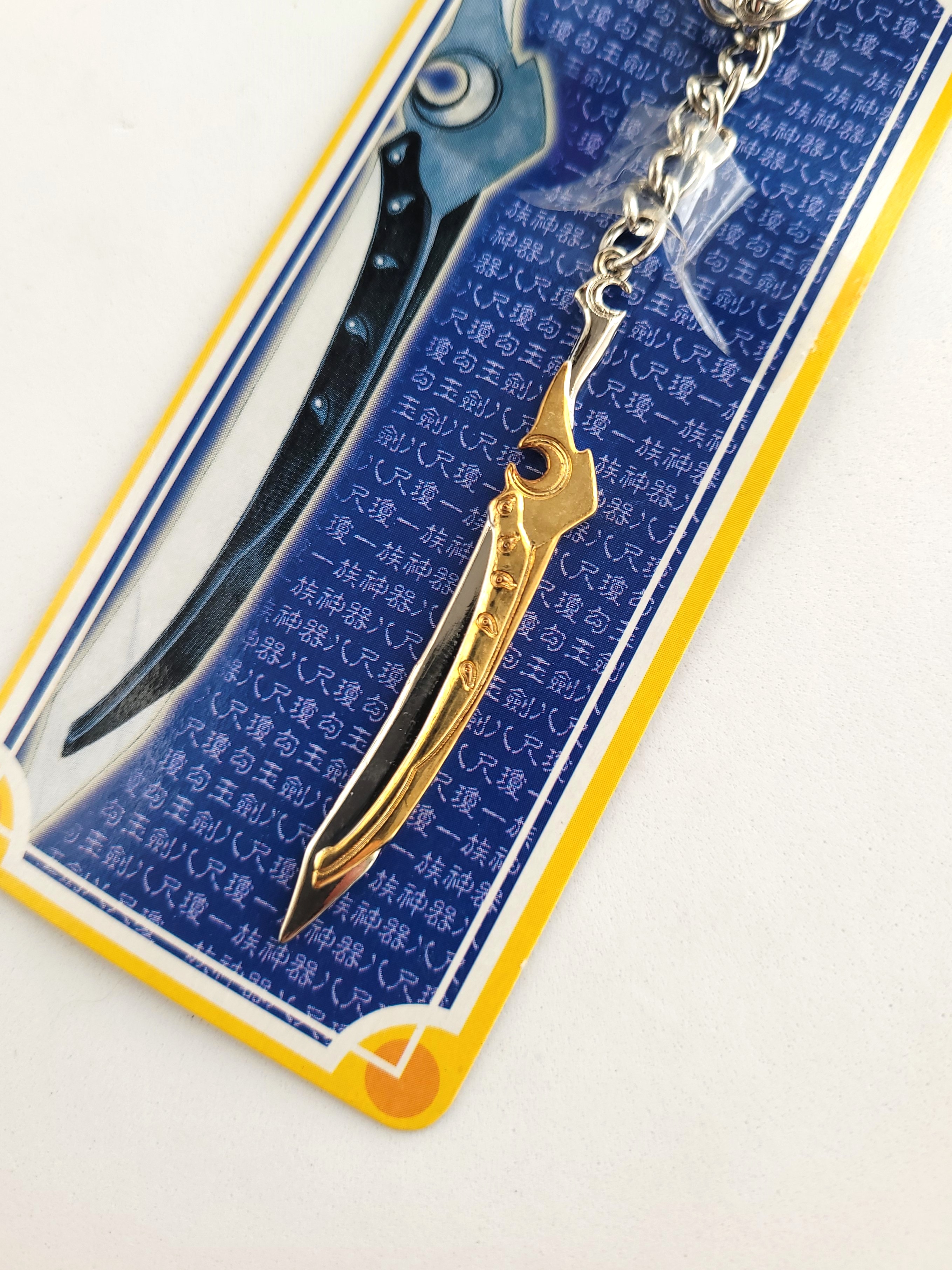 The King Of Fighters Z Yasakani No Magatama Sword Keychain (GOLD / SILVER) - 2000 SNK KOF Hong Kong Comics