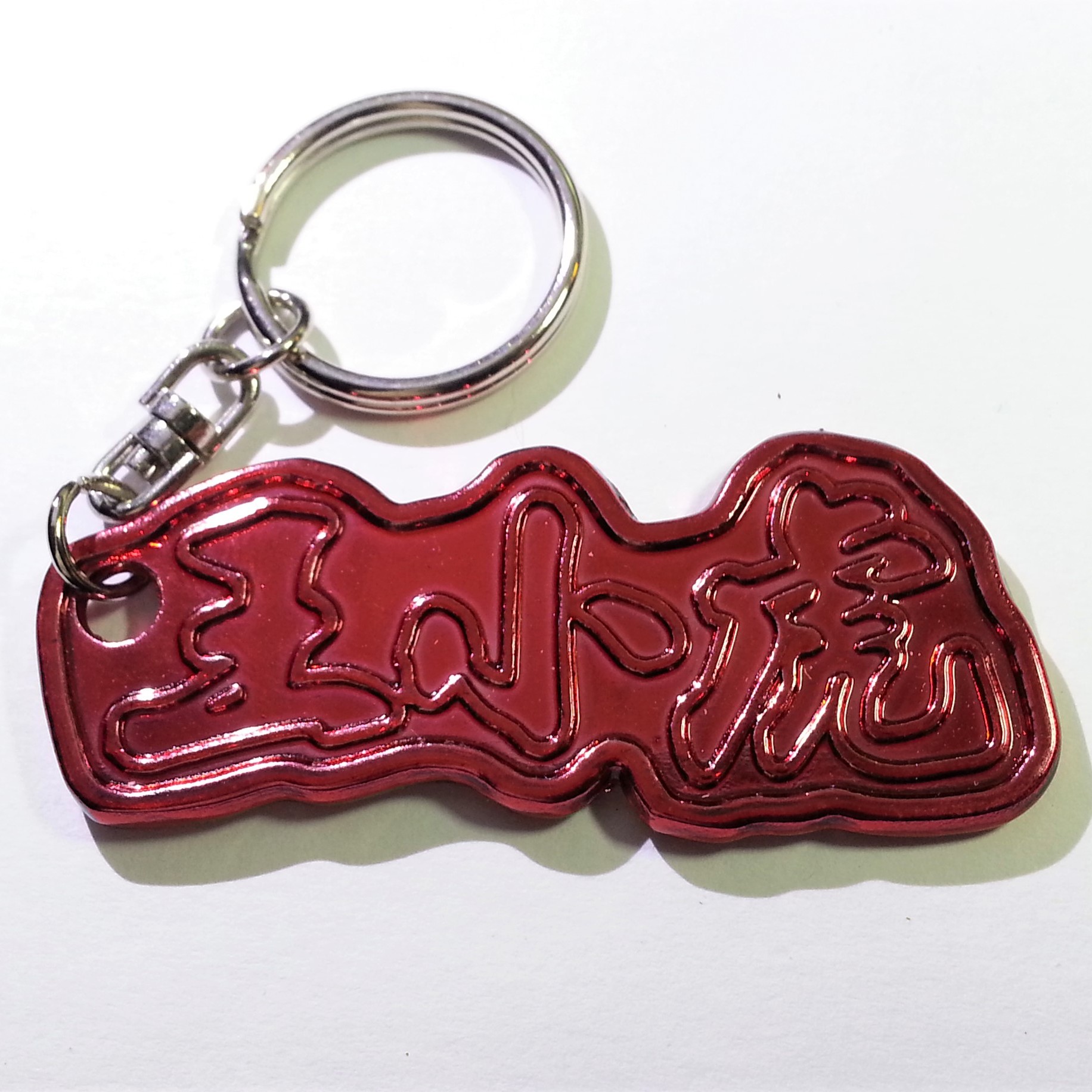 Dragon Tiger Gate (Oriental Heroes) Keychain Set Of 3 - Hong Kong Comics