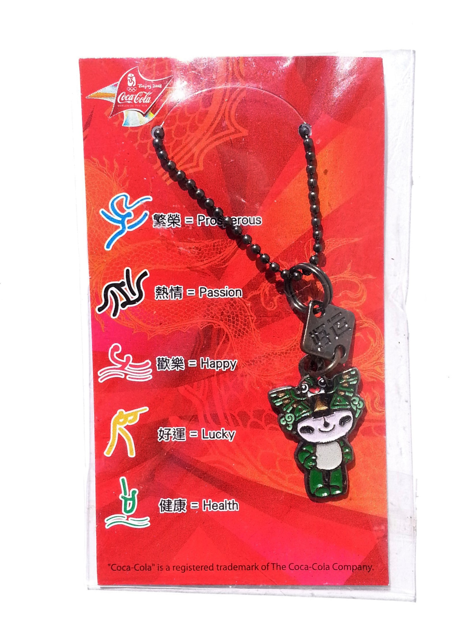 Coca Cola 2008 Beijing Olympic Games Mascots Phone Charm Strap Set Of 5