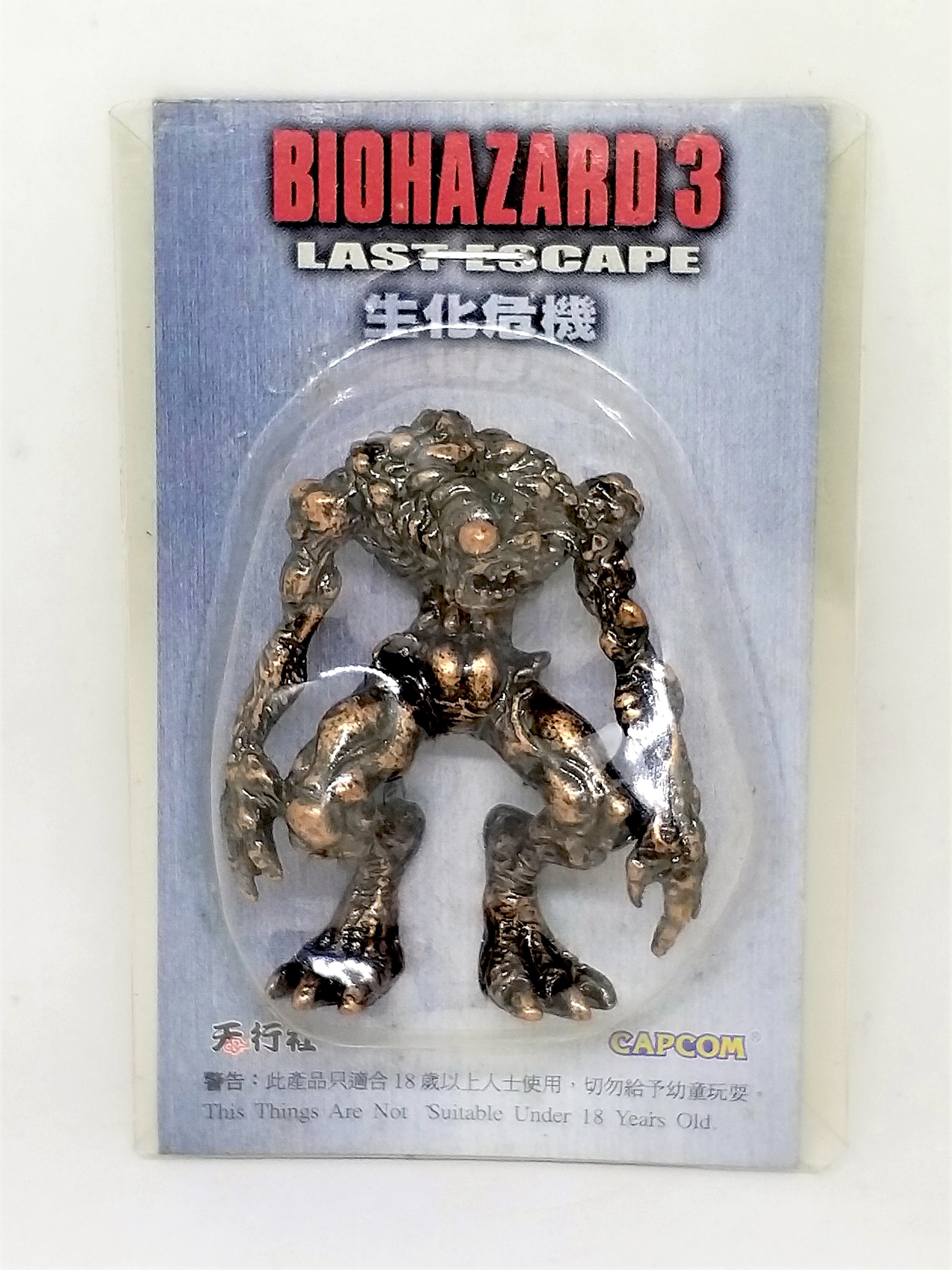 BIOHAZARD 3 Hunter β Metal Figures (Bronze / Copper) - 1999 Capcom Resident Evil Hong Kong Comics