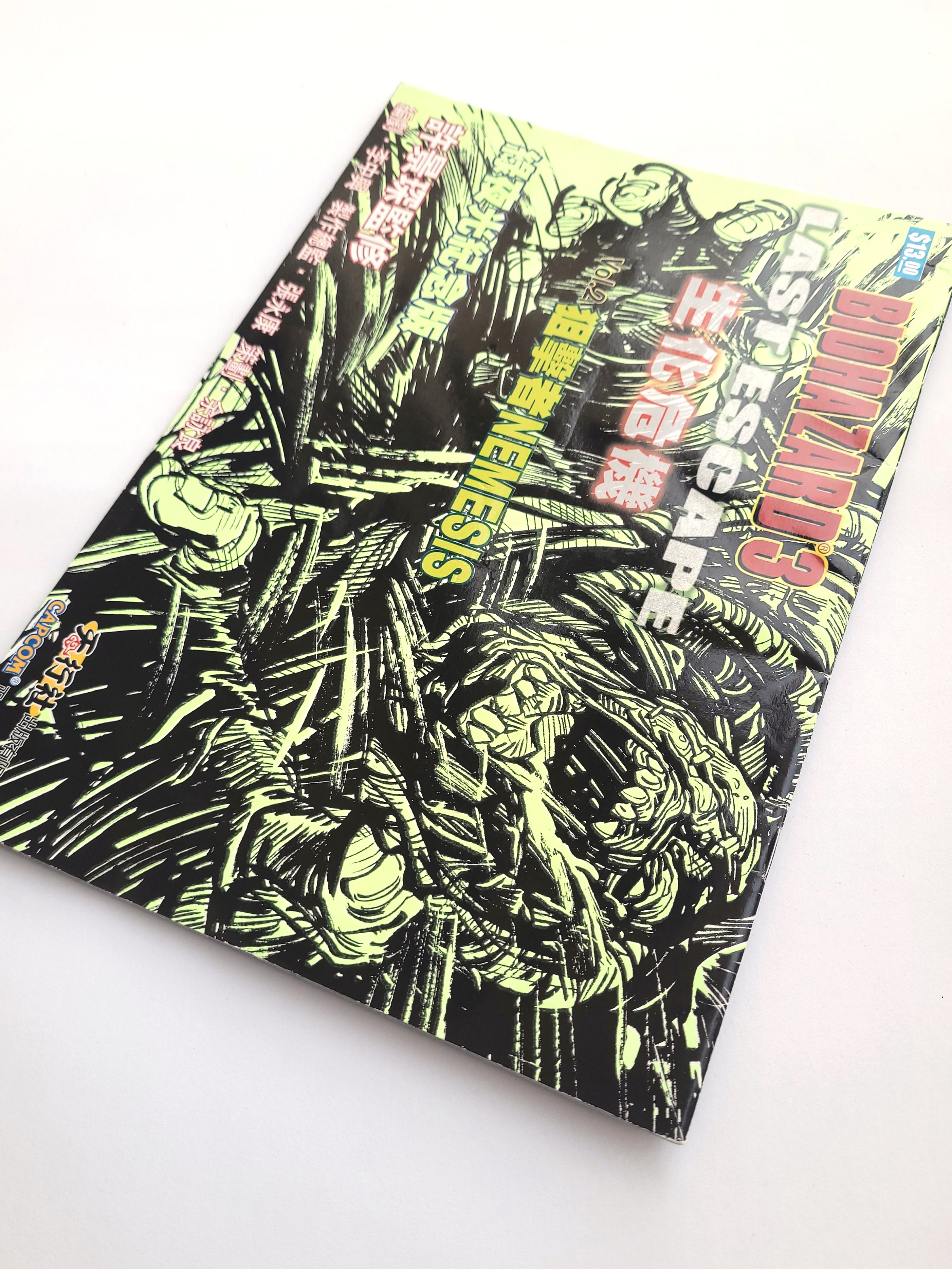 BIOHAZARD 3 vol.02 Glow In The Dark (GREEN) Hong Kong Comics - 1999 Capcom Resident Evil