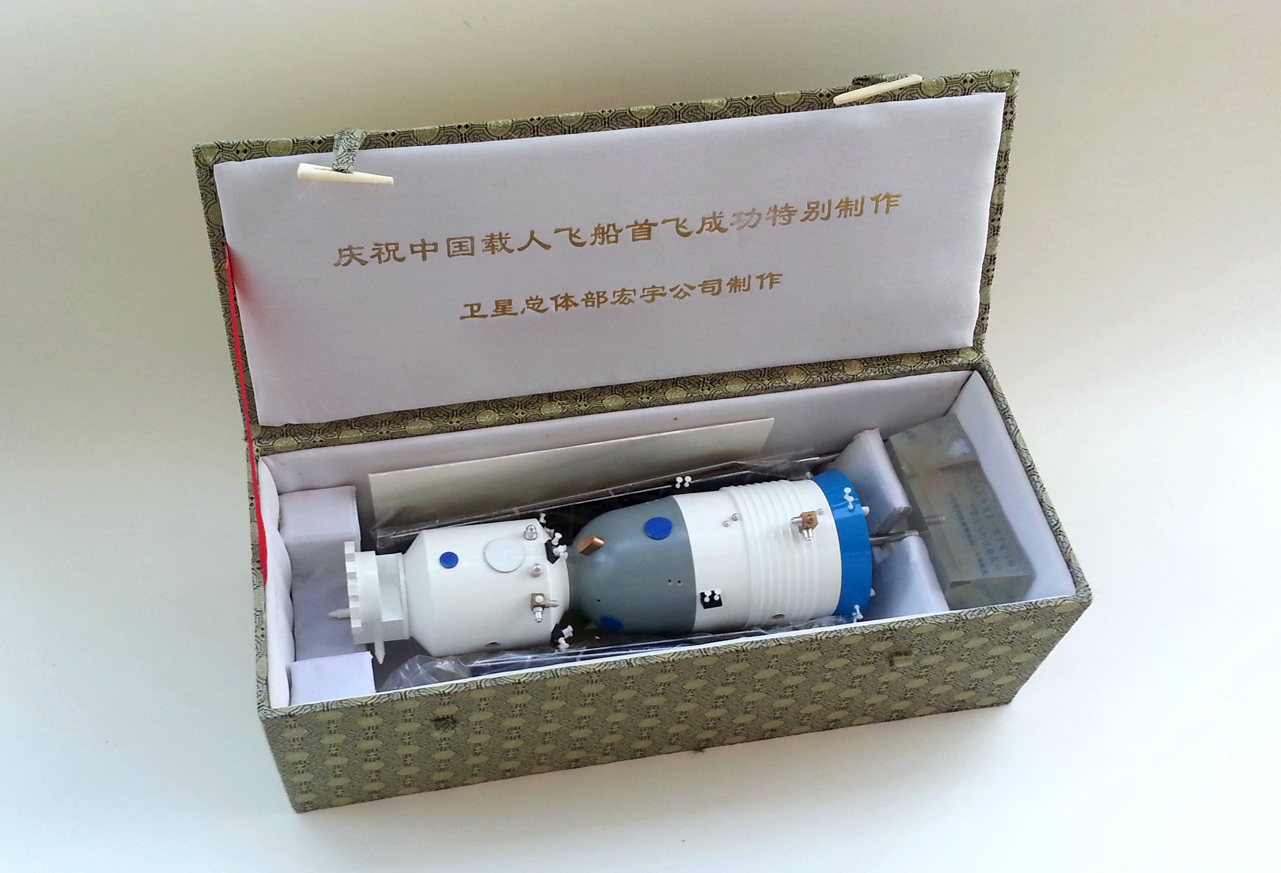 1999 Chinese Shenzhou 1 China's First Spaceship 1:40 Resin Model New In Box