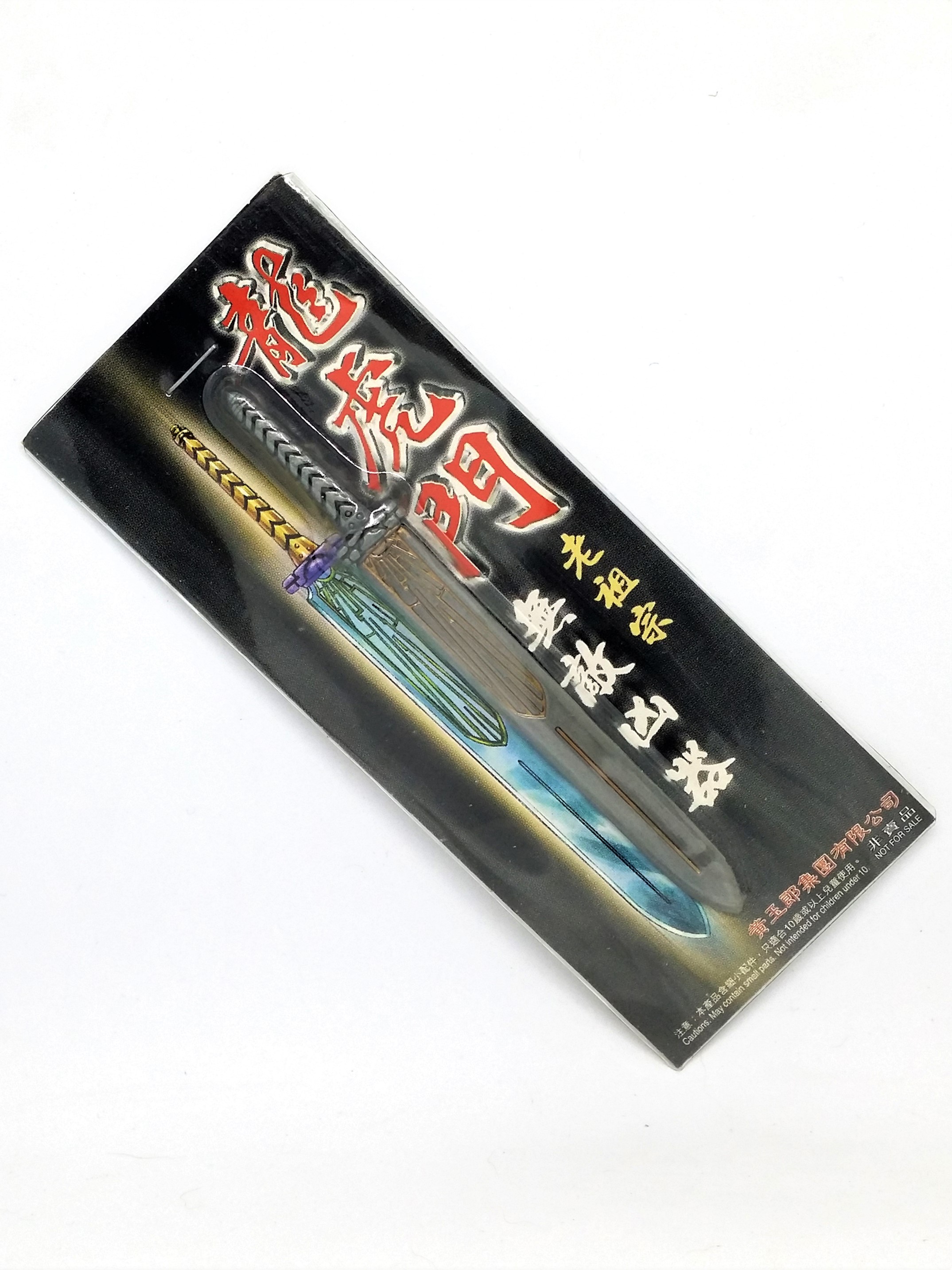 Dragon Tiger Gate (Oriental Heroes) Mini Sword Knife Toys - Hong Kong Comics