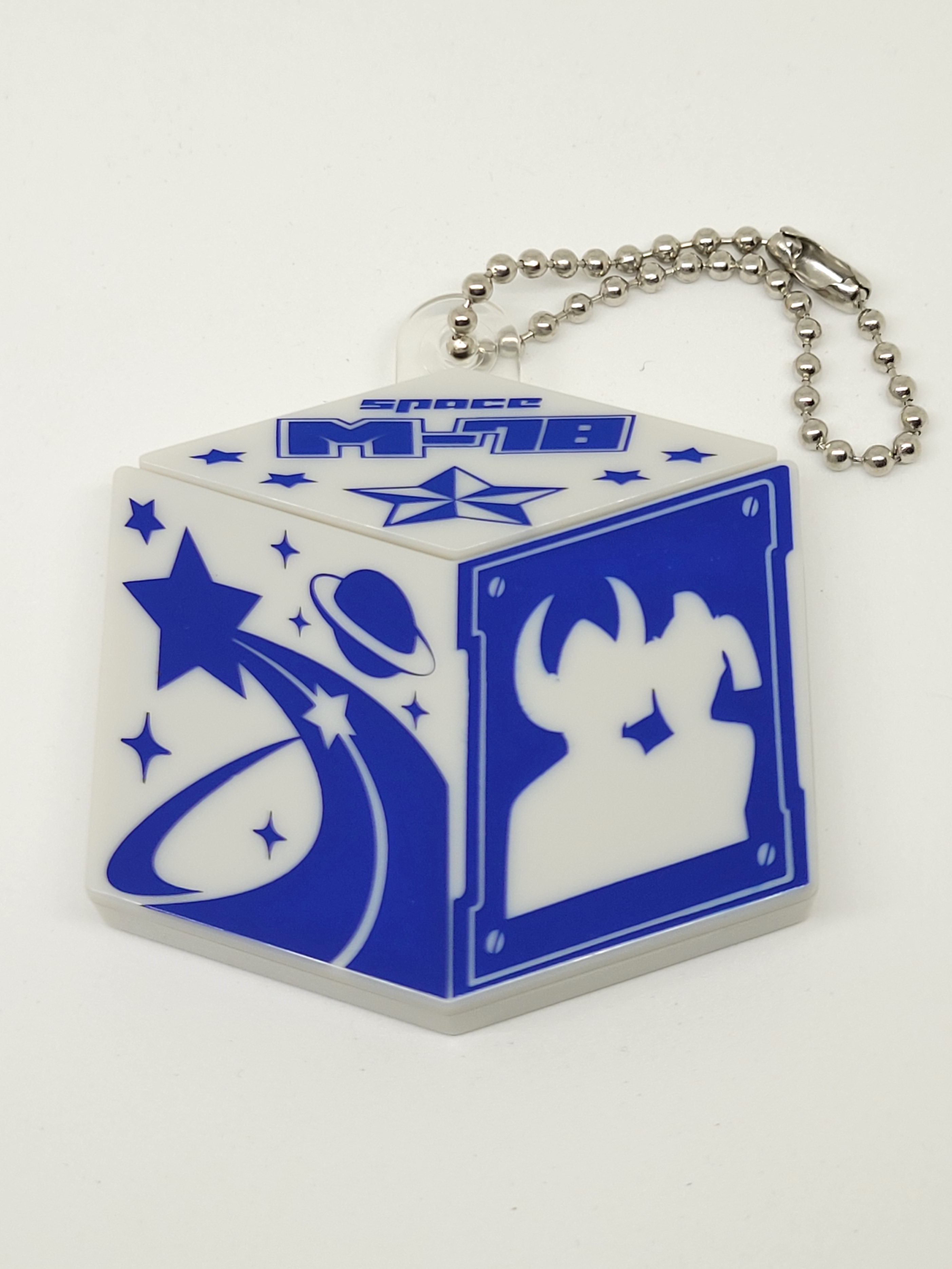 Ultraman M78 Space Box Collection #5 SECRET (Ultra Father & Mother) Keychain