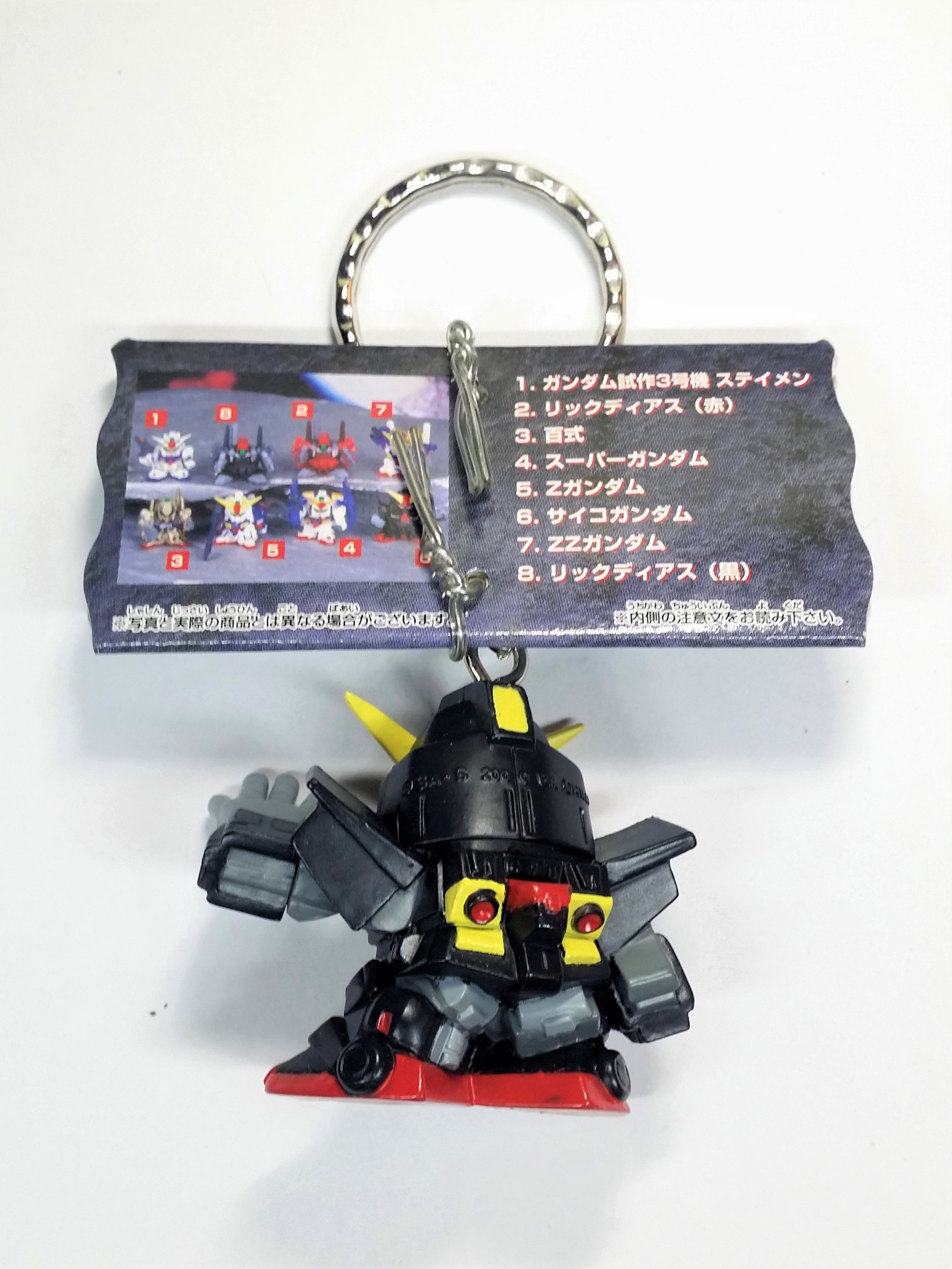 Mobile Suit Z Gundam Figure Keychain #6 Psycho - 2000 Banpresto Japanese Anime
