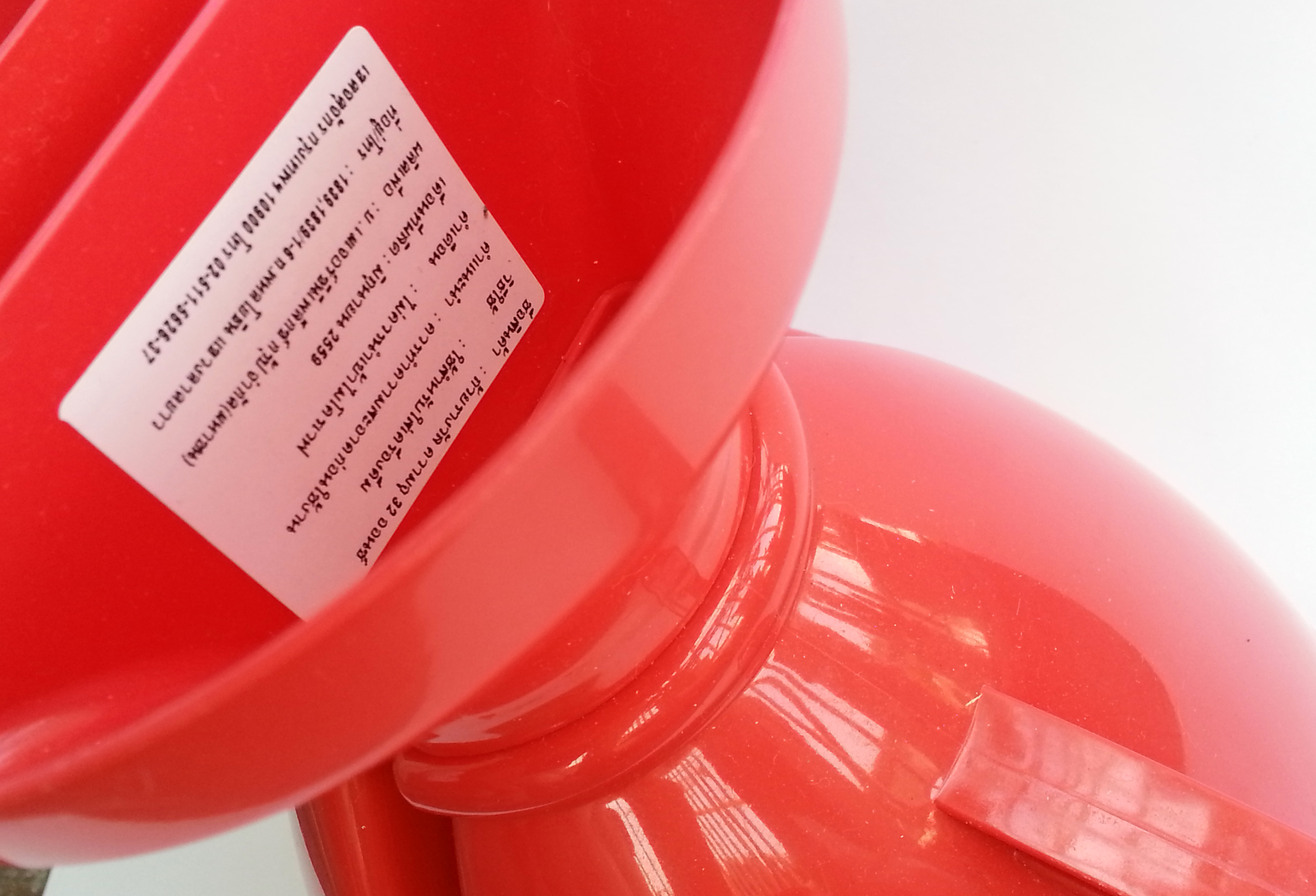 Coca Cola Trophy Shaped 2-in-1 Plastic Drink Cup