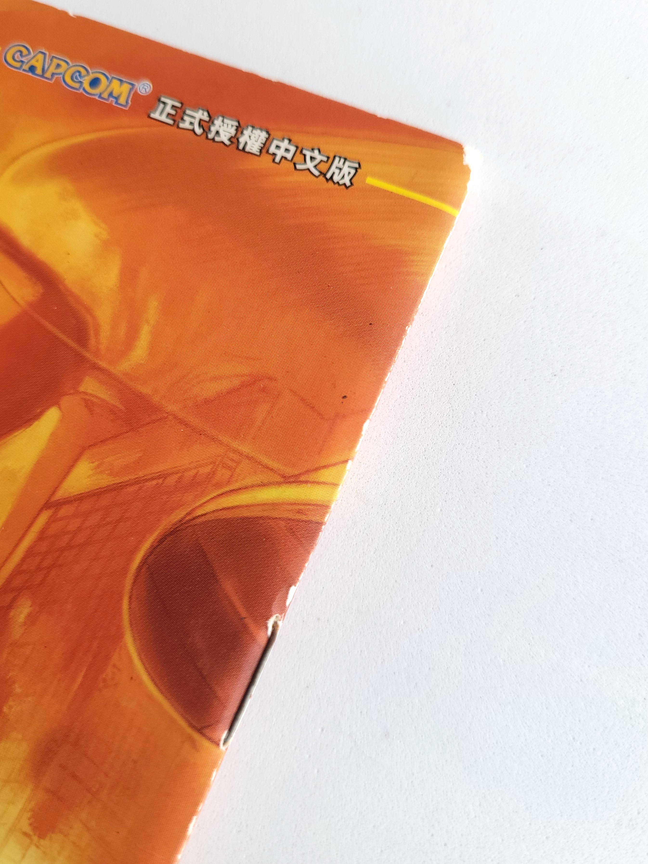 BIOHAZARD CODE: Veronica vol.01 Hong Kong Comics - 2000 Capcom Resident Evil