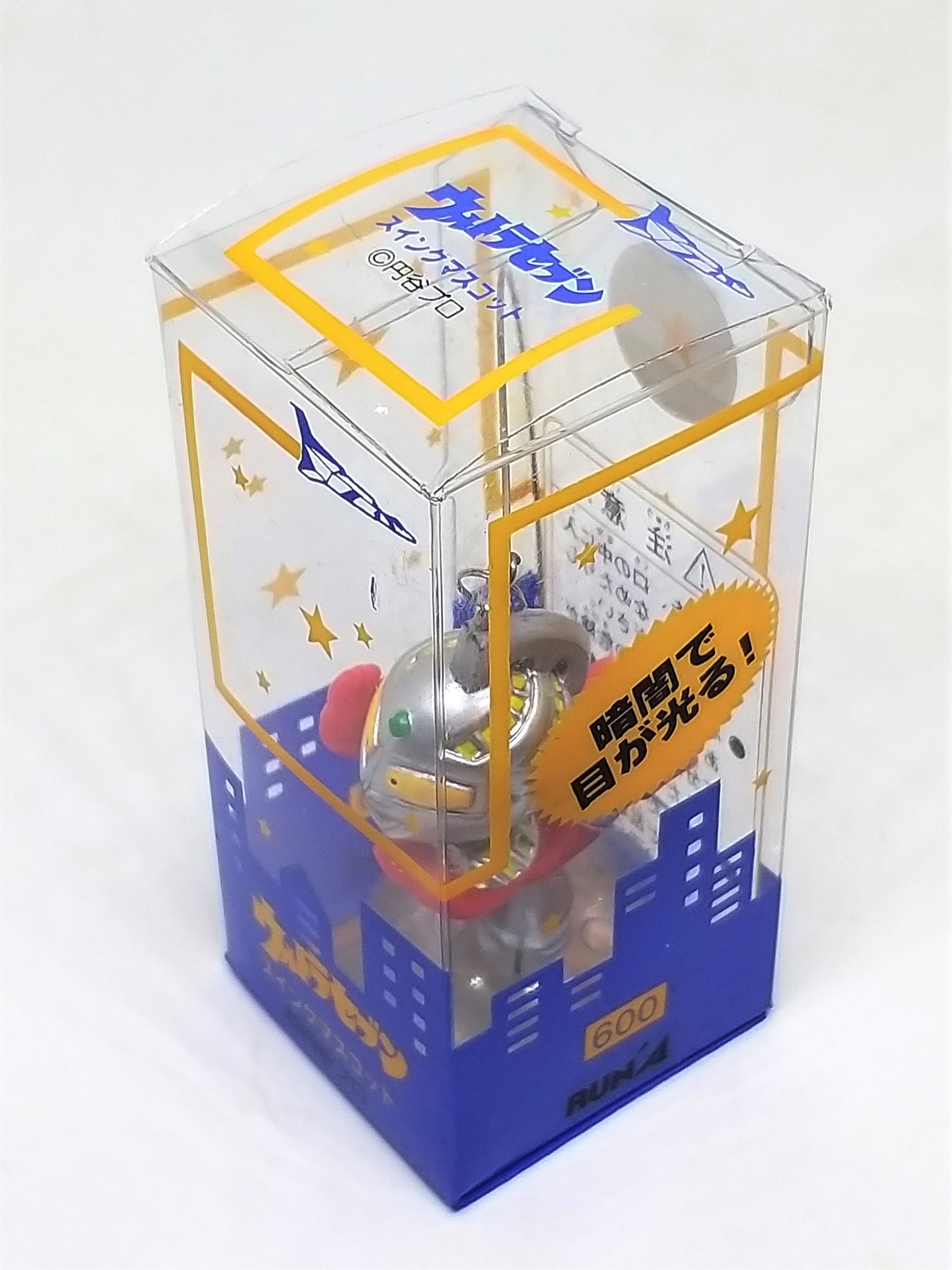 Ultraman Ultra-Seven Car Dashboard Toy (Suction Cup Base)