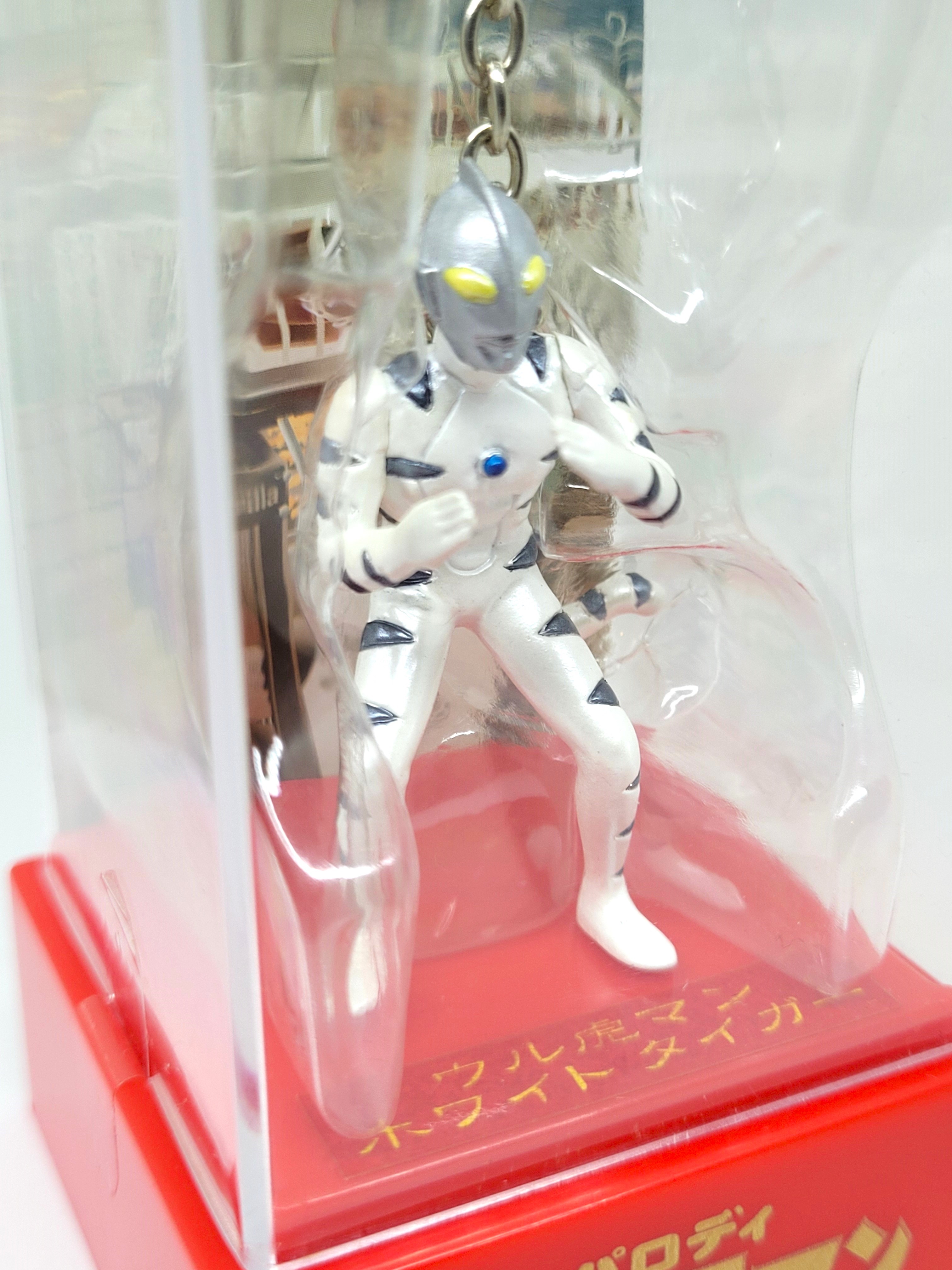 Ultraman Parody Figure (White Tiger) Bag Charm / Keychain With Case - 2000s Tsuburaya