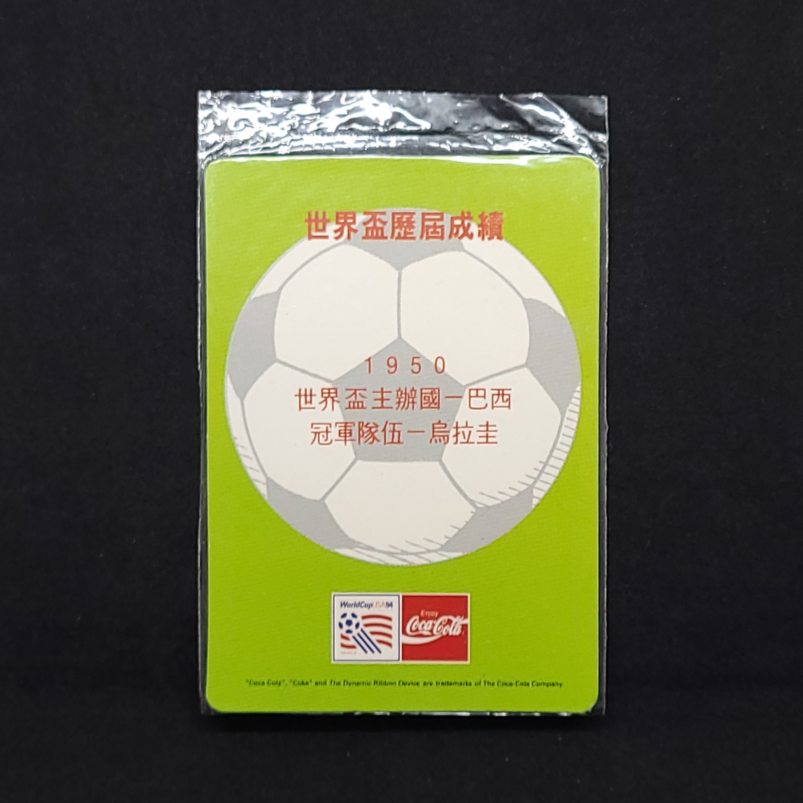 Coca Cola World Cup USA 94 Mascot Holographic Prism Card Collection