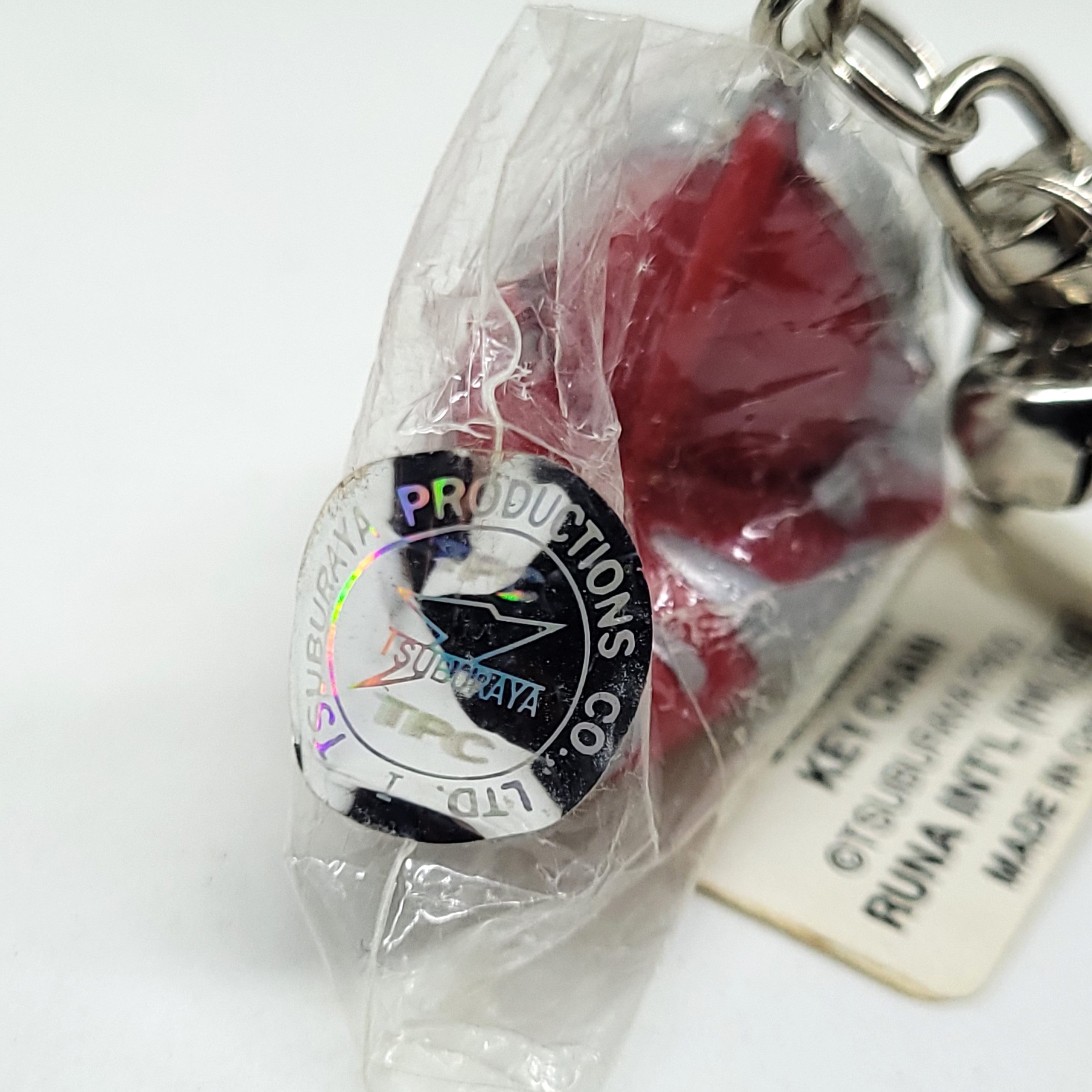 Ultraman Powered Figure Keychain - RUN'A Tsuburaya Japanese Anime Key Holder