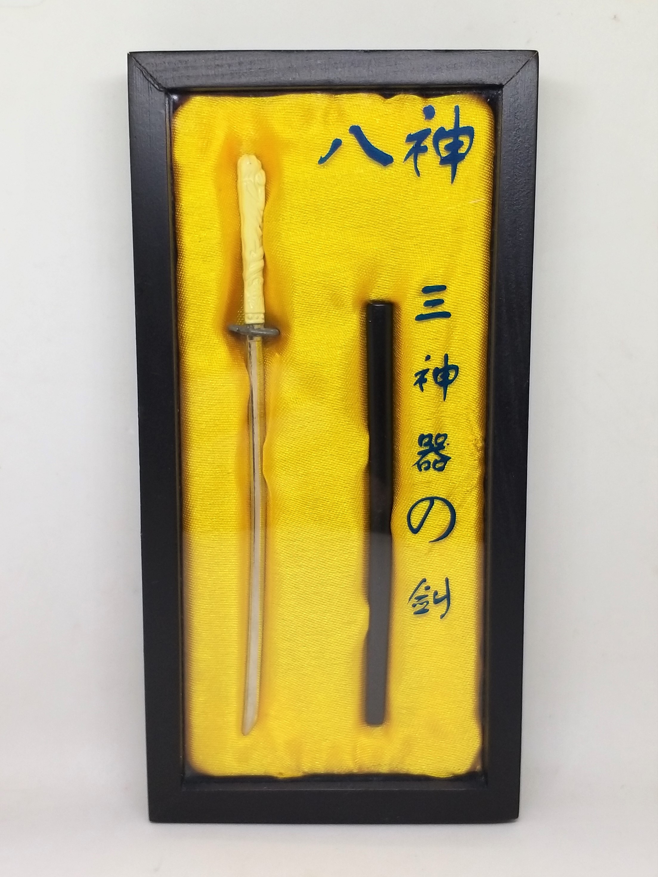 The King Of Fighters Sword of Kusanagi w/ Glass Lid Wooden Box - 1999 SNK KOF Hong Kong Comics