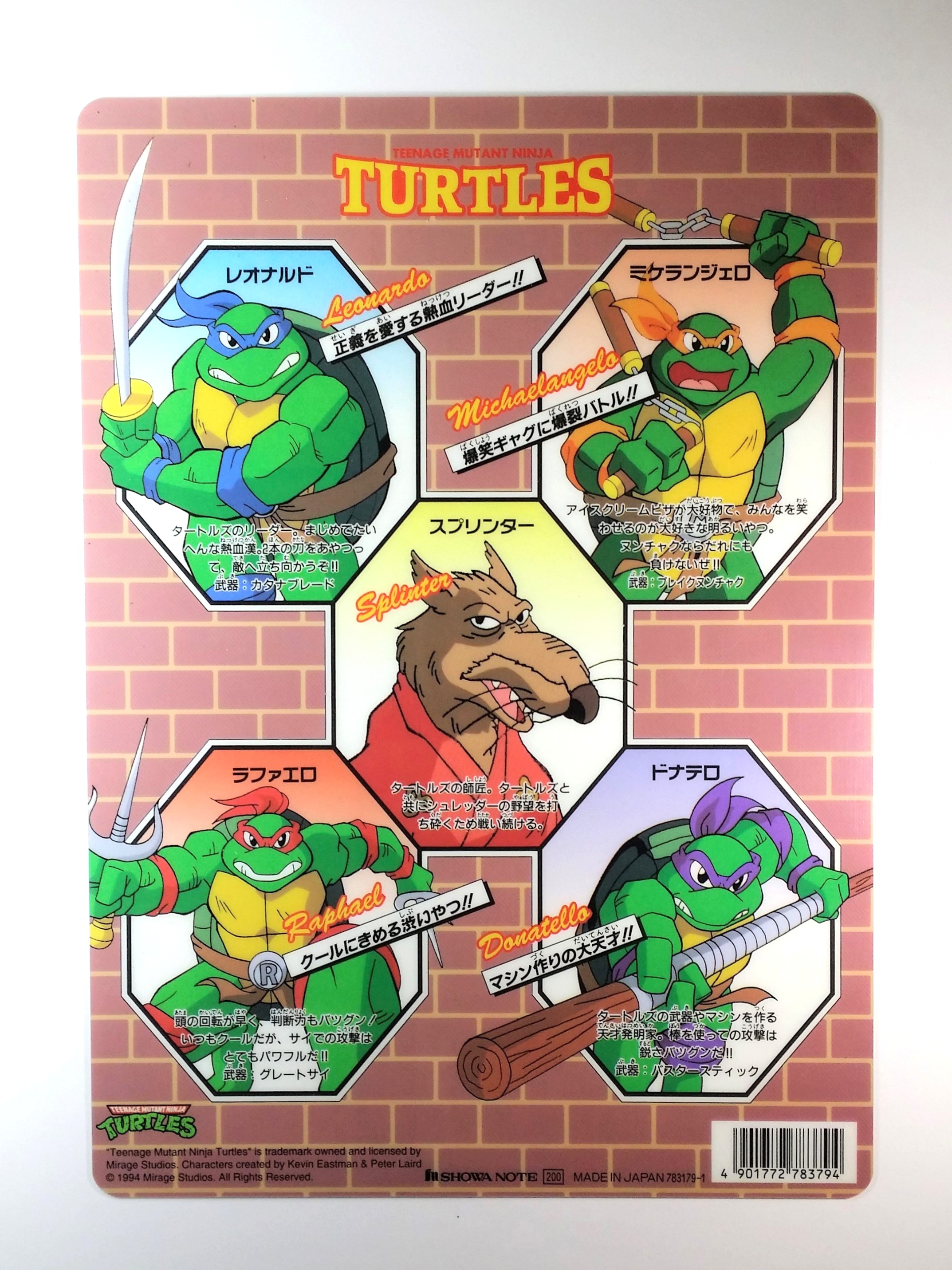 Teenage Mutant NINJA TURTLES Double Sided Pencil Board Shitajiki - 1994 Showa Note