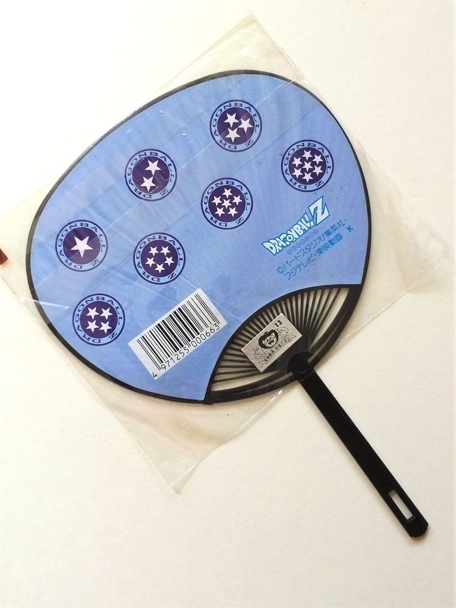 Dragon Ball Z Hand Fan #03 - 1990s Shueisha Toei Japanese Anime - Unused