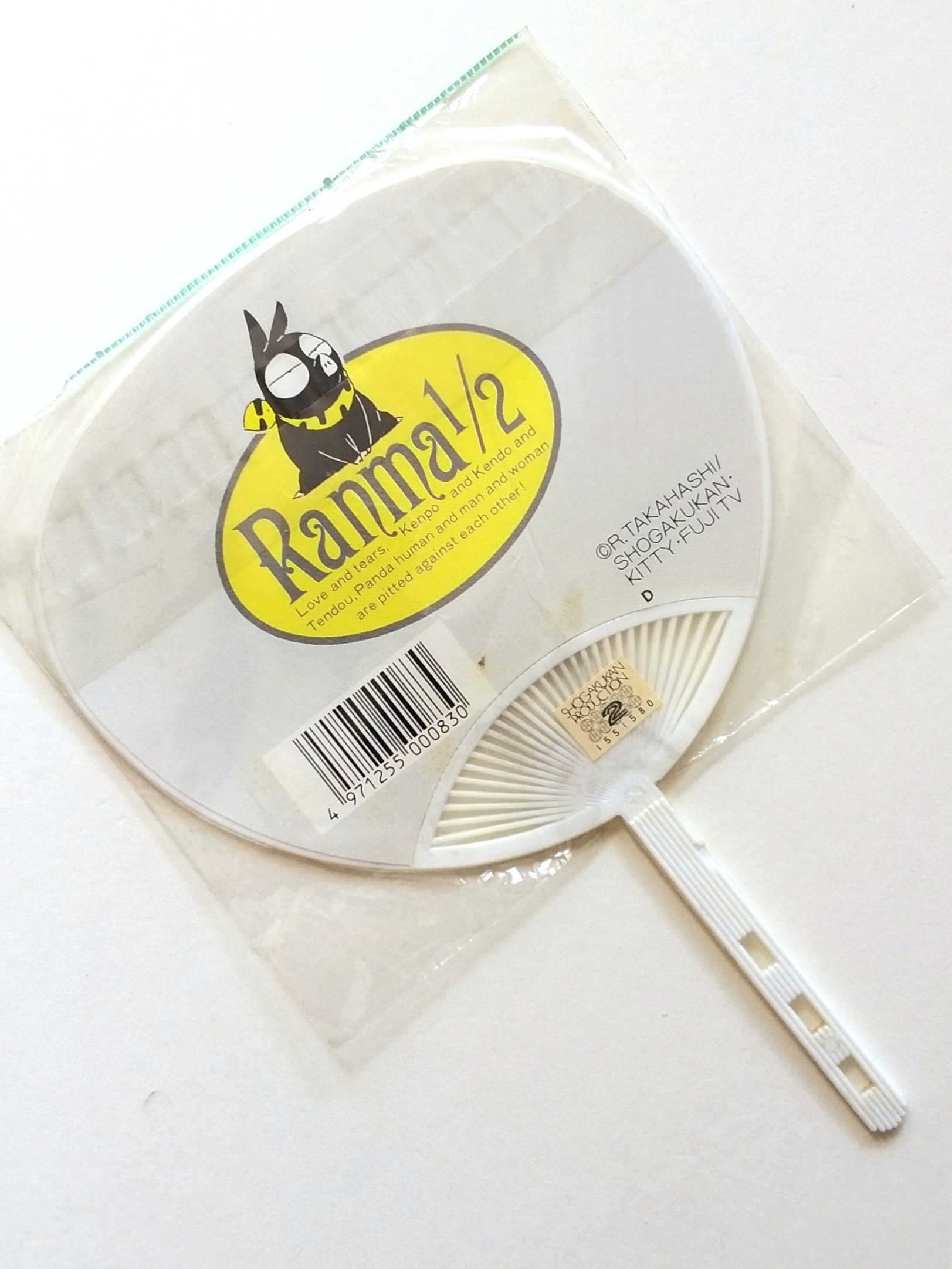 Ranma 1/2 Mini Hand Fan #02 - 1990s Shogakukan Fuji Japanese Anime - Unused