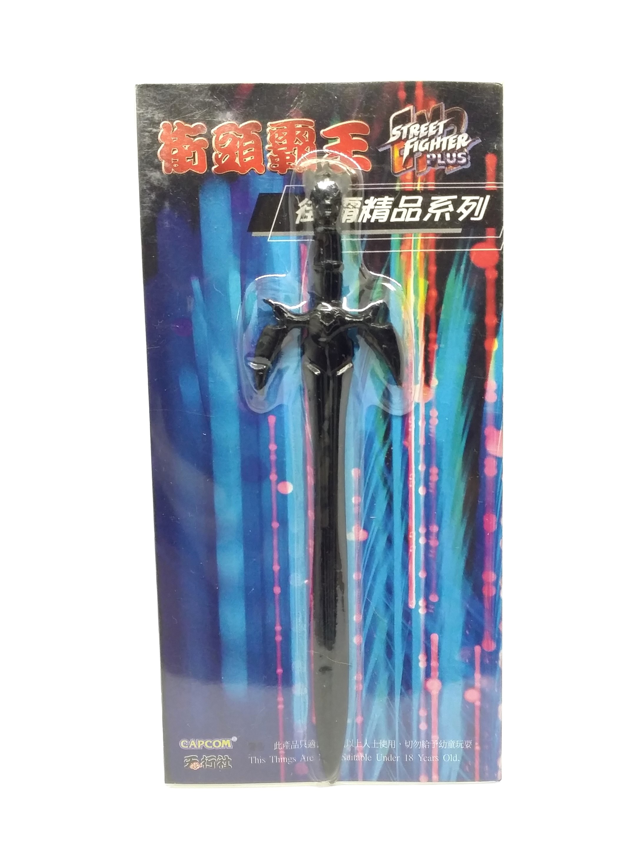Street Fighter EX2 Plus Mini Sword Knife Toys - 2000 Capcom Hong Kong Comics