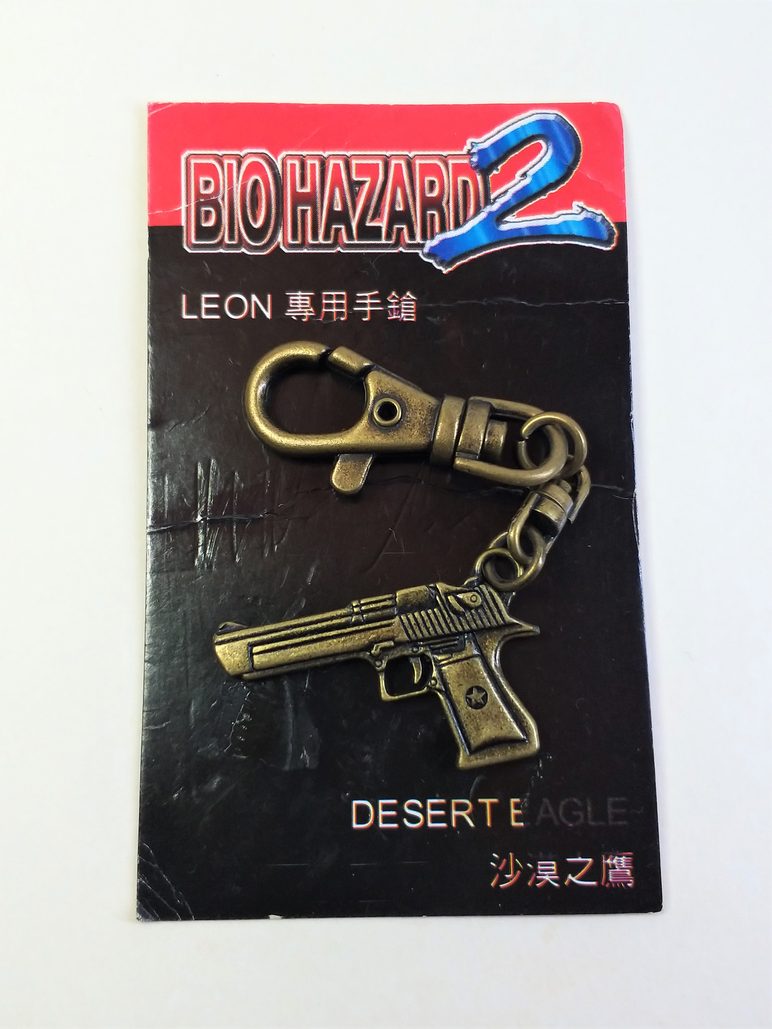BIOHAZARD 2 Leon Desert Eagle Keychains (Silver / Bronze) - 1998 Capcom Resident Evil Hong Kong Comics