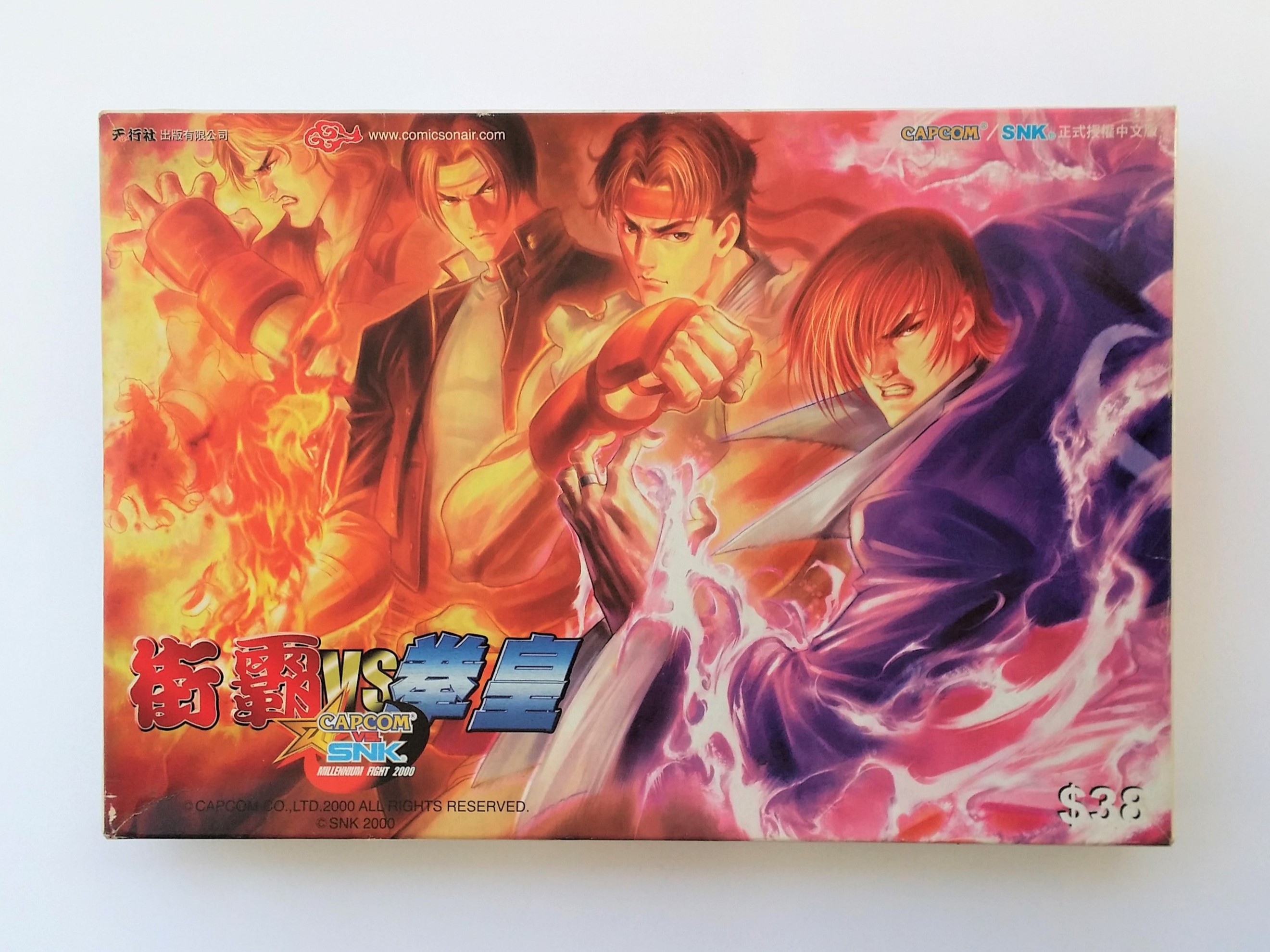 Capcom vs. SNK (Street Fighter vs. King Of Fighters) 500 Piece Jigsaw Puzzle - 2000 Hong Kong Comics