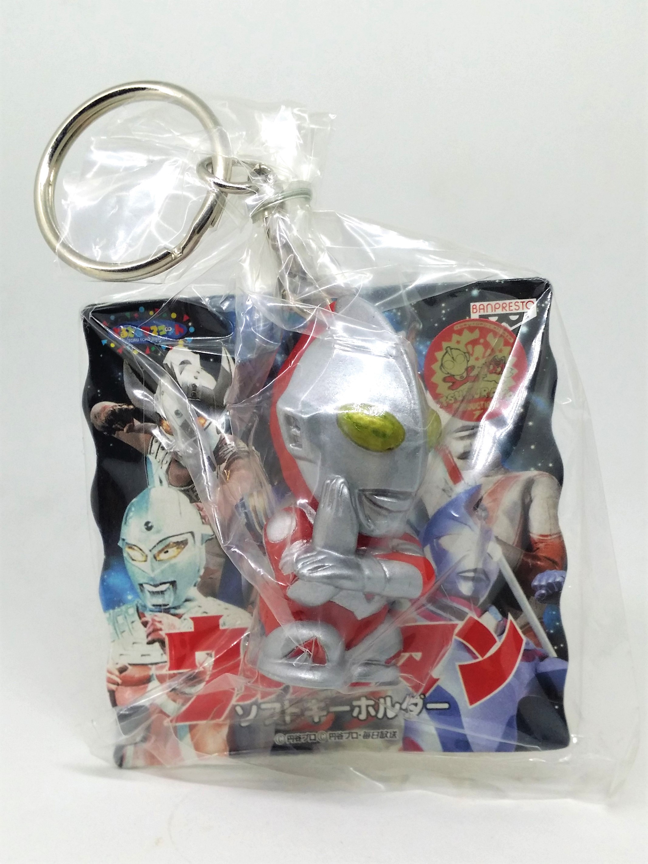 Ultraman Zoffy Figure Keychain Key Ring - 1997 Banpresto Japanese Anime
