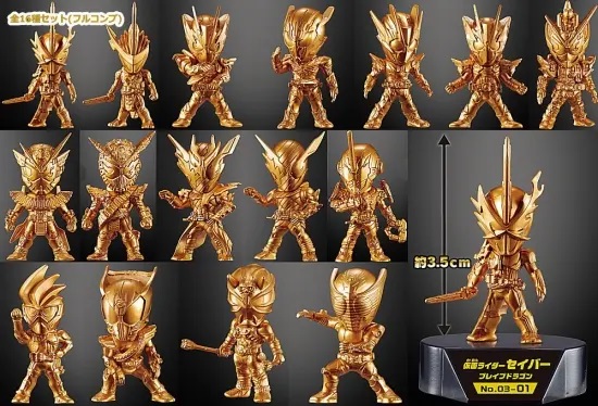 Kamen Rider Gold Figure 03 (Set Of 16) - 2020 Bandai Masked Rider Candy Toy Gashapon
