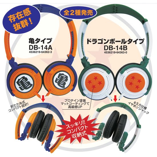 Dragon Ball Kai Stereo Headphone Kame Type (DB-14A) - 2011 BANDAI Japanese Anime Brand New