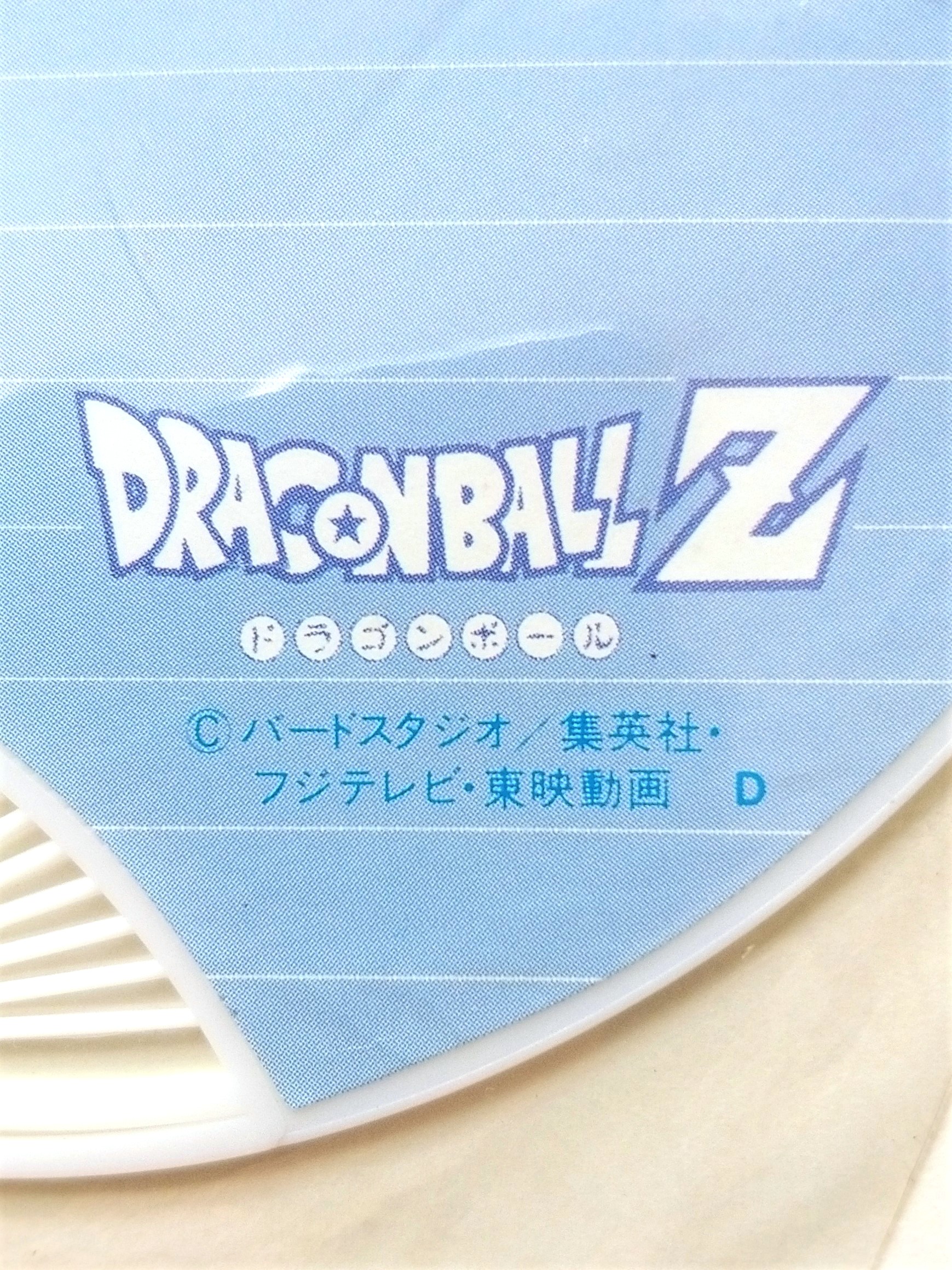 Dragon Ball Z Hand Fan #01 - 1990s Shueisha Toei Japanese Anime - Unused