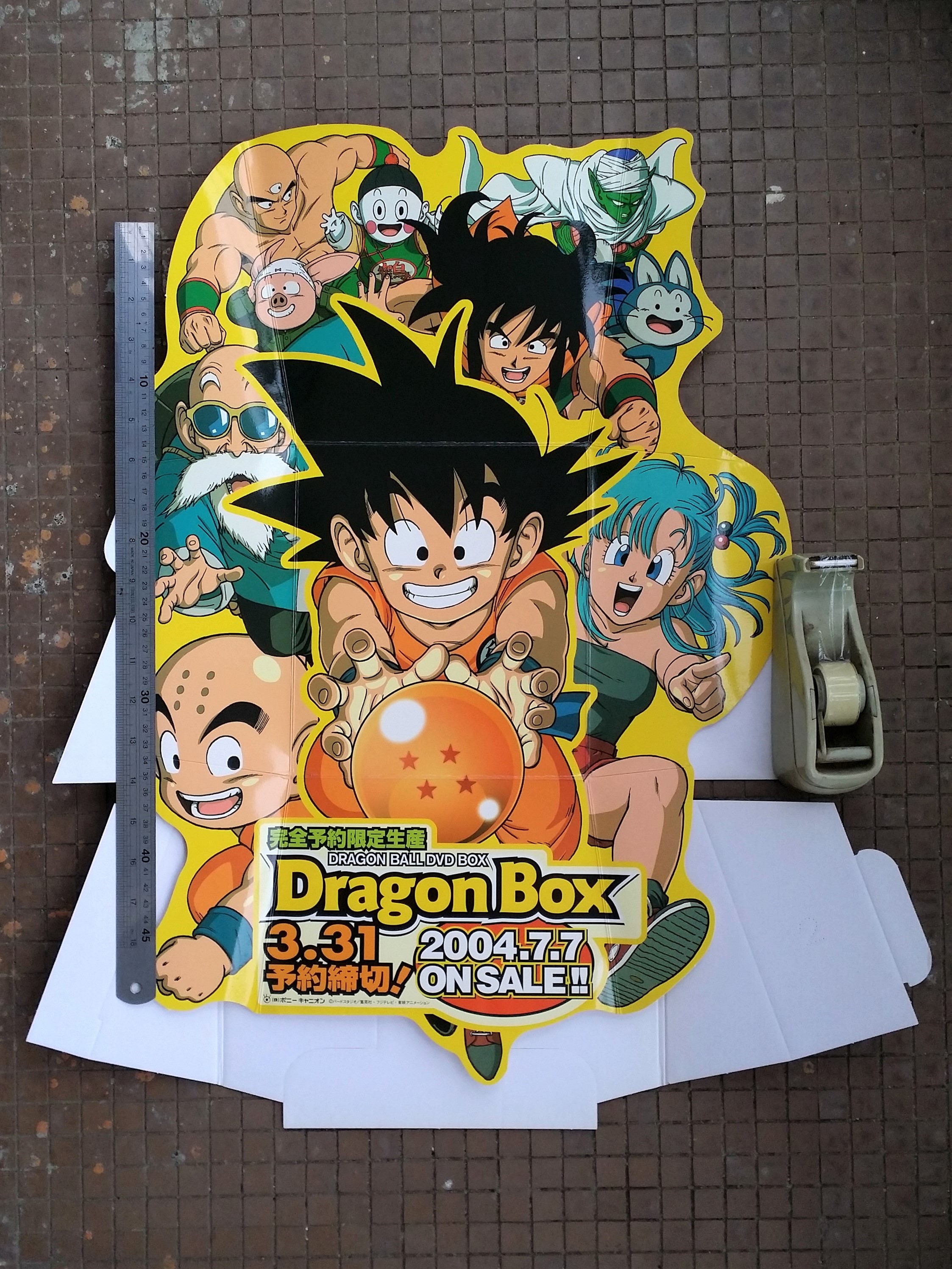 Dragon Ball DVD Box "Dragon Box" 2004 Promotional Store Counter Display Cardboard Standee