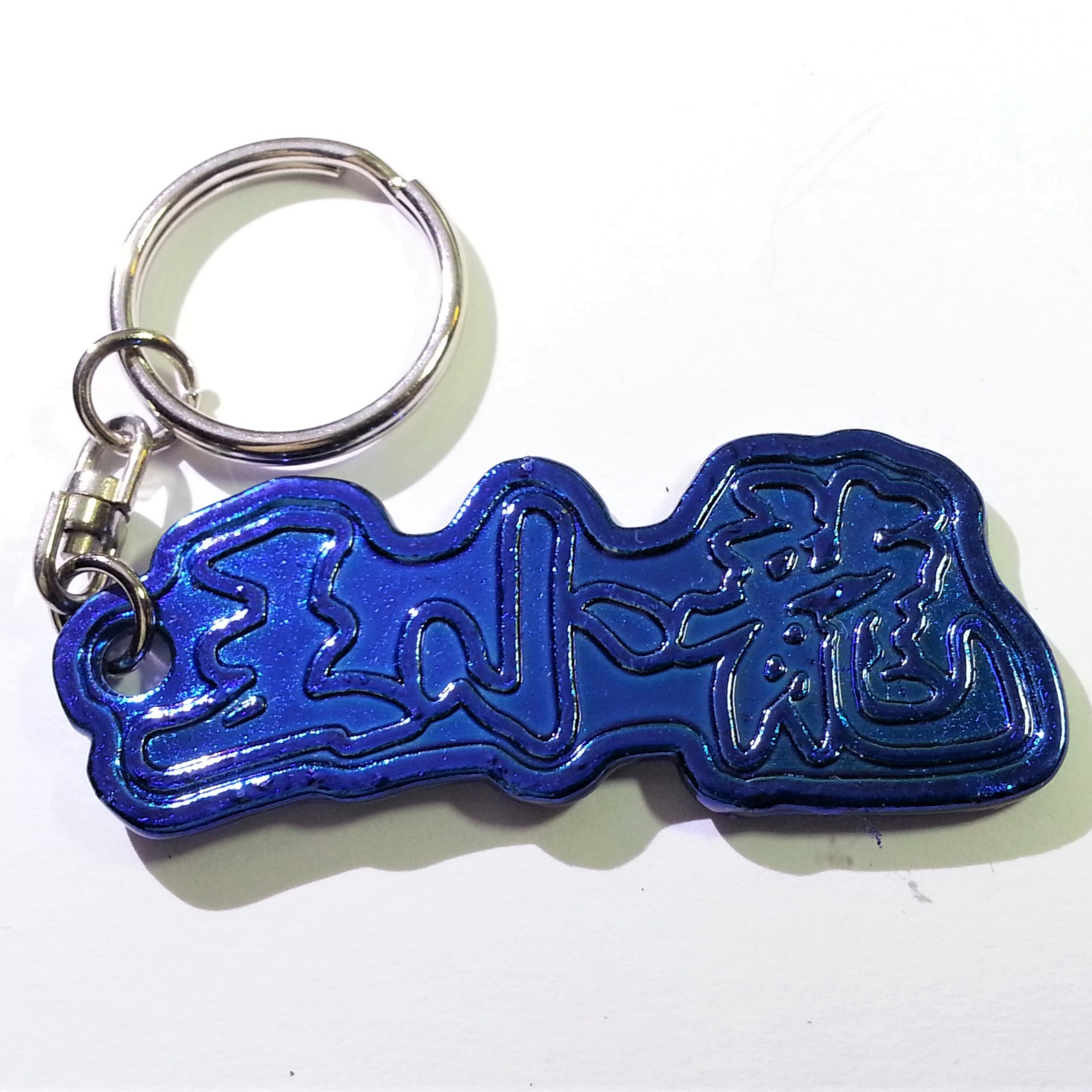 Dragon Tiger Gate (Oriental Heroes) Keychain Set Of 3 - Hong Kong Comics