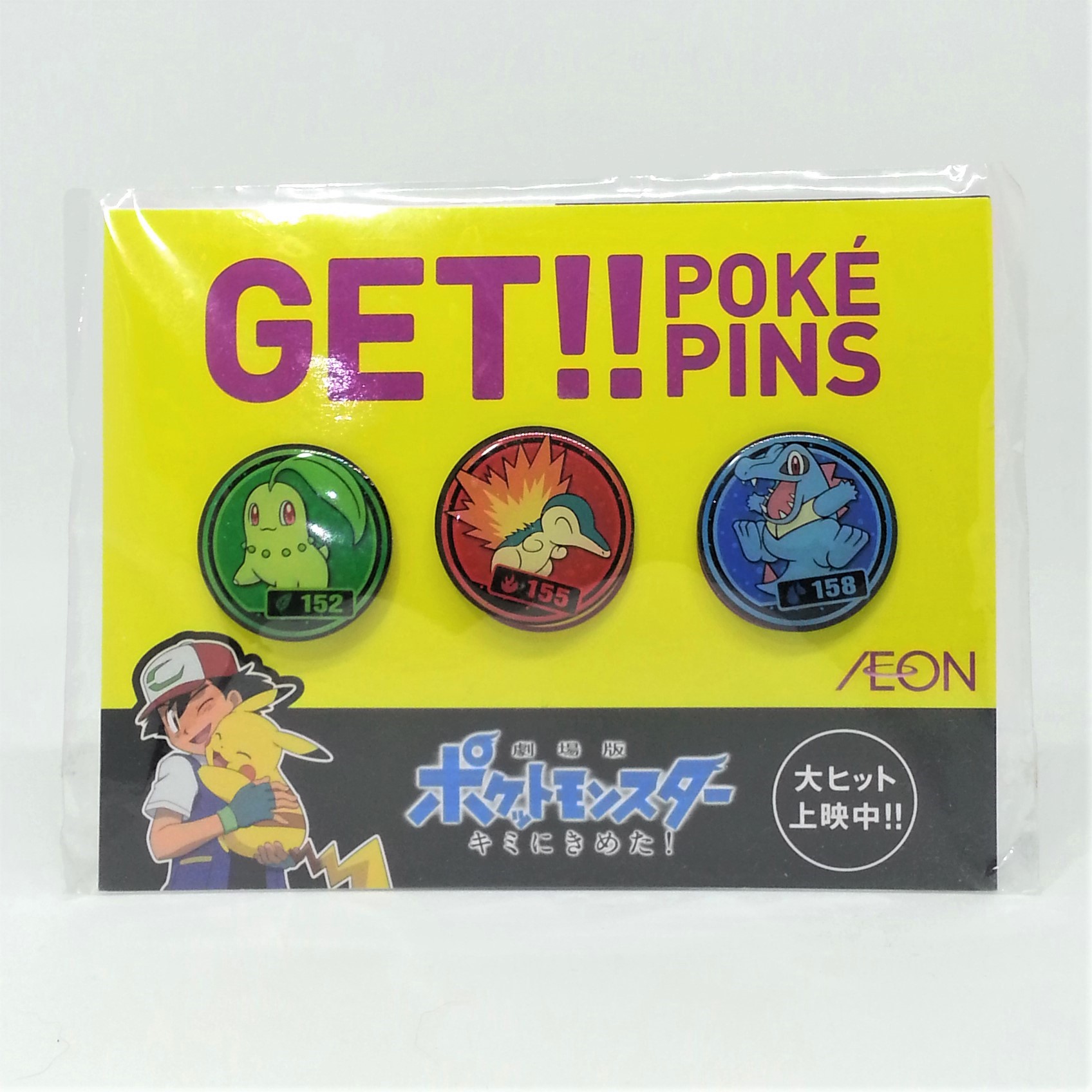 Pokemon I Choose You! Button Badge Set (3-Pack) - 2017 Nintendo GET!! Poke Pins