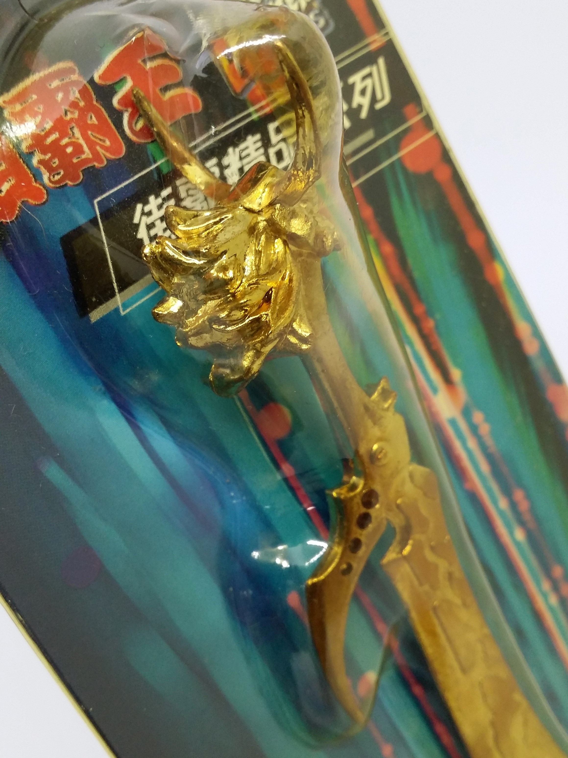 Street Fighter EX2 Plus Mini Sword Knife Toys - 2000 Capcom Hong Kong Comics