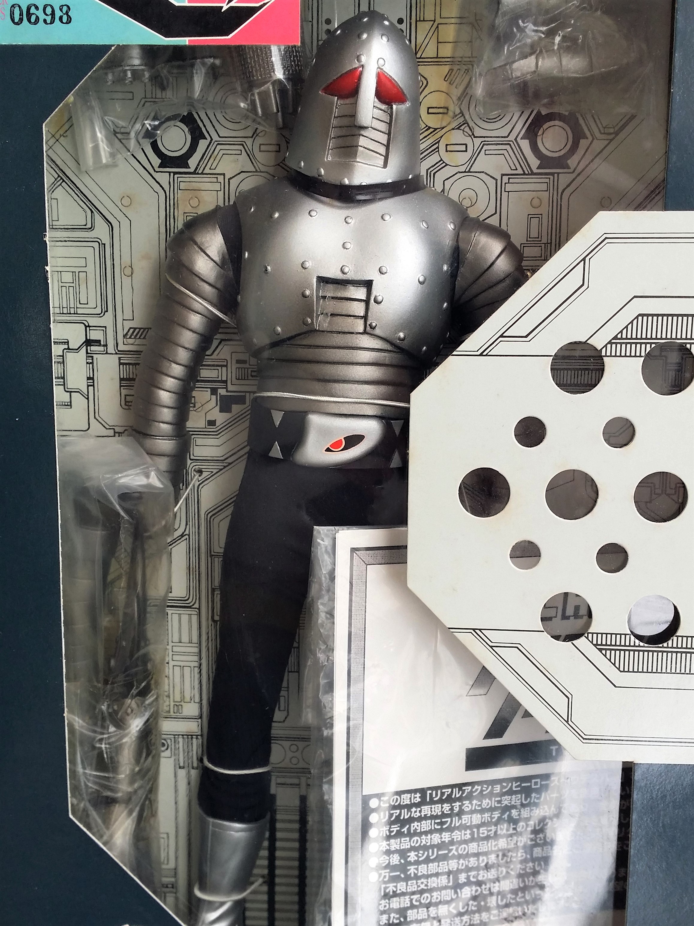 Medicom Toy RAH-046 Udesper 12" Action Figure - 1990s Real Action Heroes