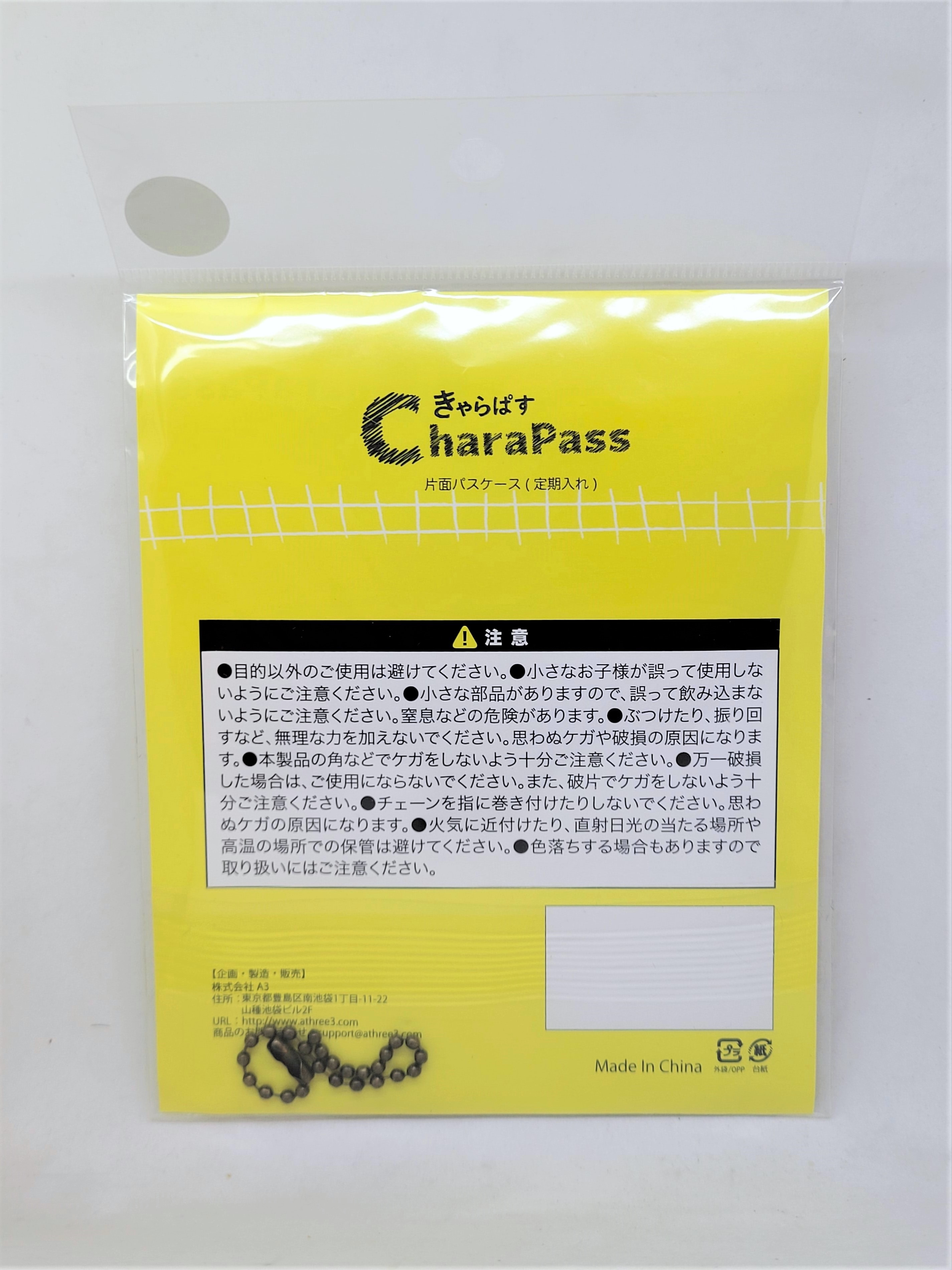  Ultraman 55th Anniversary Logo Leather Card Case / Card Holder - 2021 Banpresto Japanese Anime